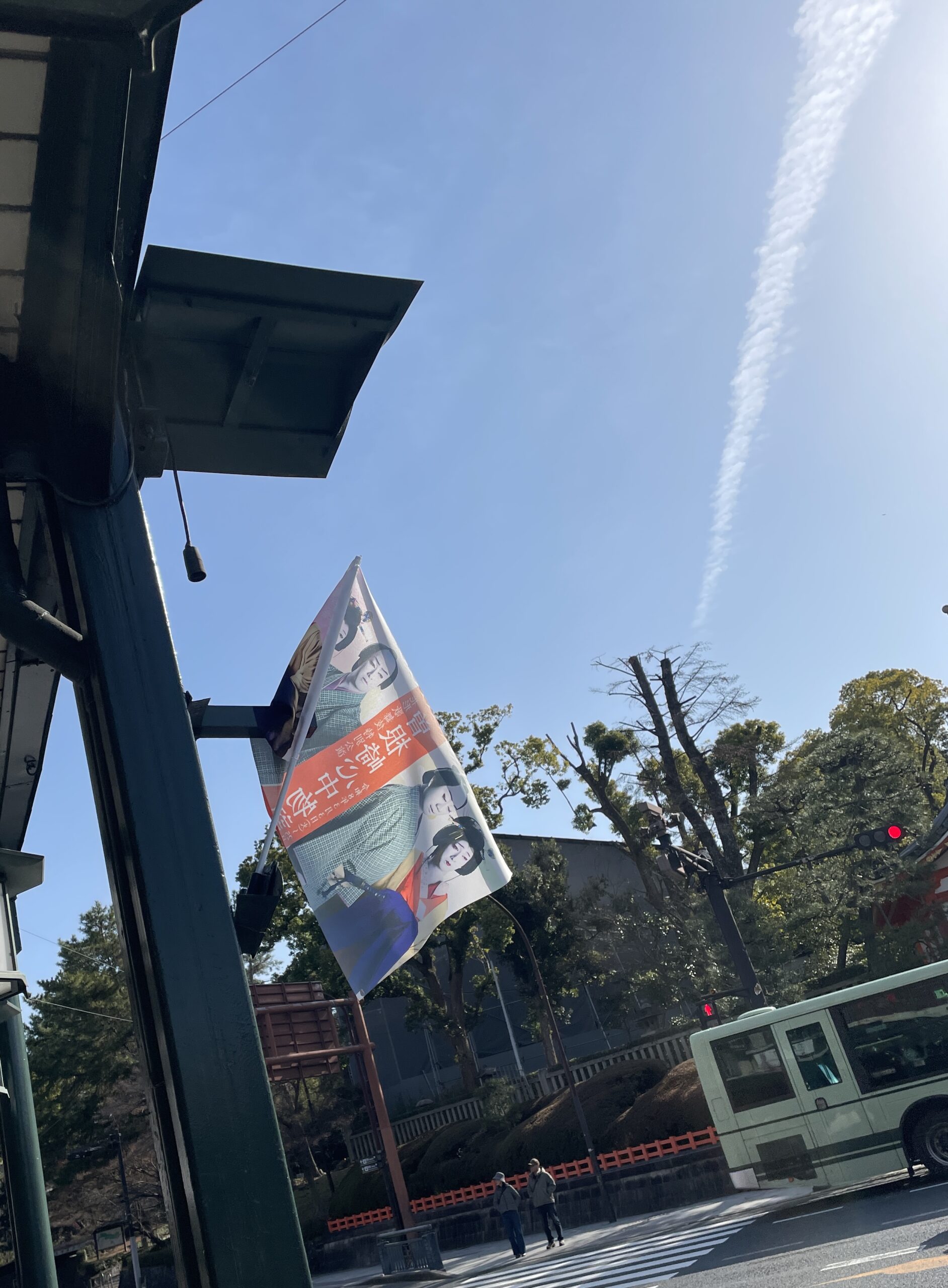 四条通に並ぶ花形歌舞伎のフラッグ