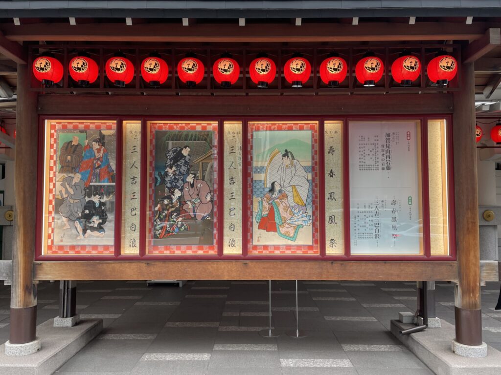 夜の部の絵看板4枚