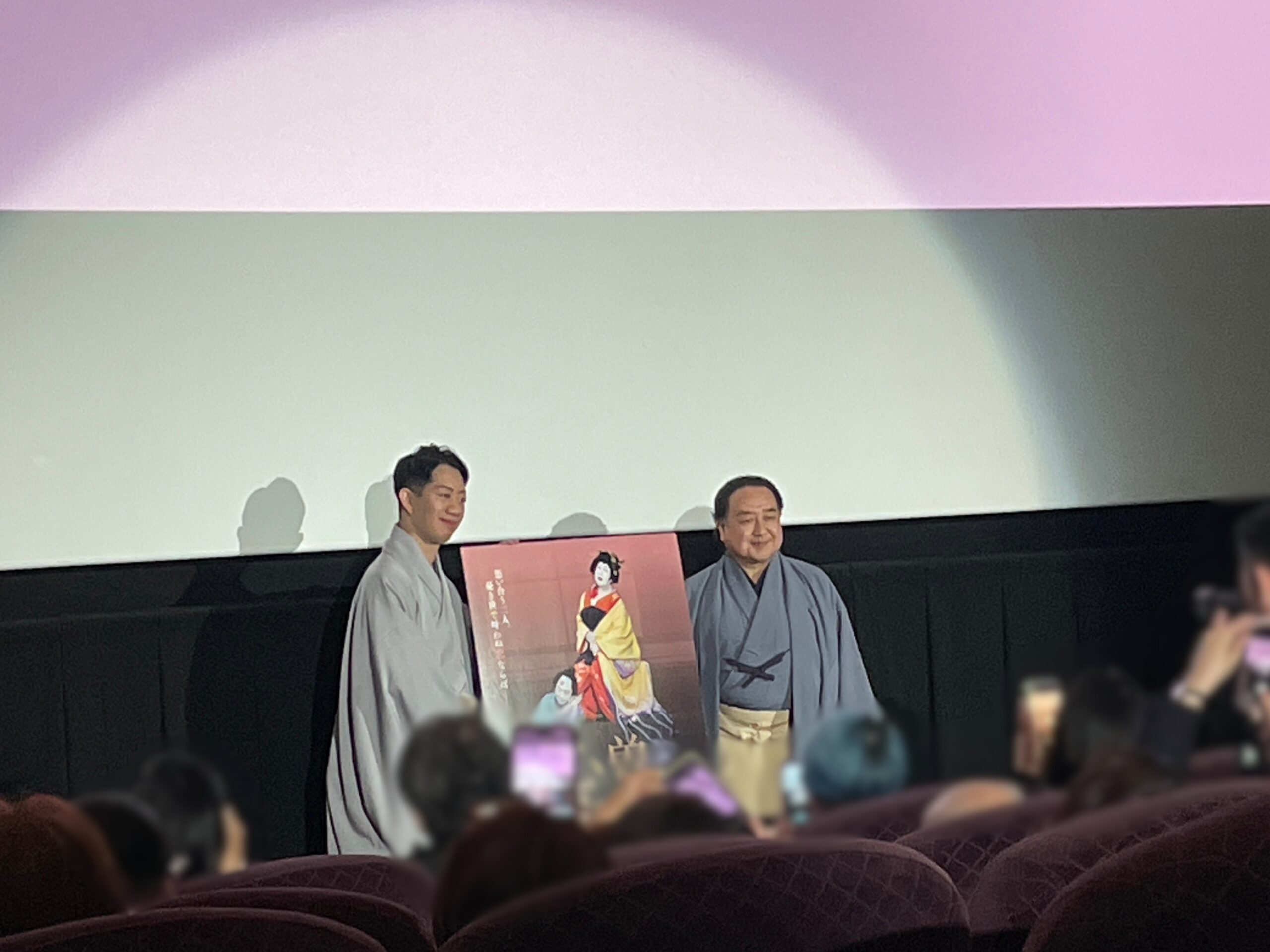 舞台挨拶の鴈治郎さんと壱太郎さん
