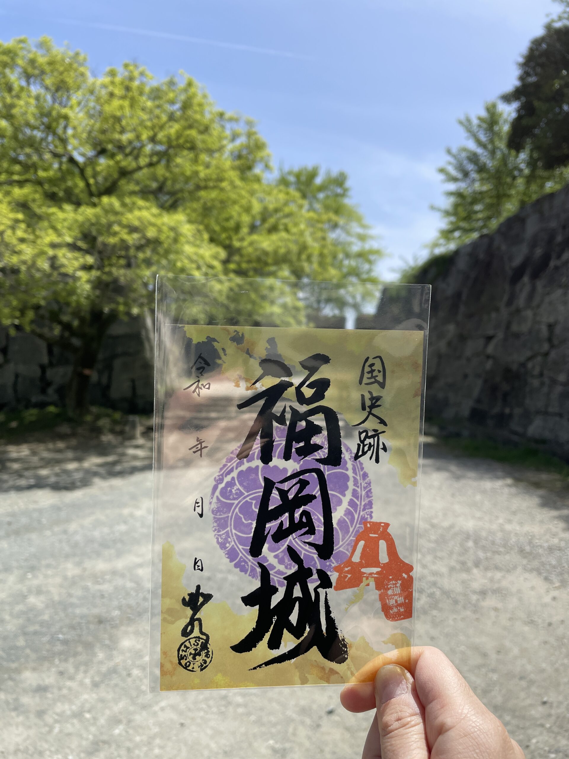 クリア御城印と石垣を重ねて撮影