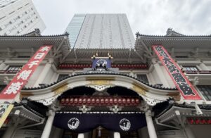 千穐楽の歌舞伎座外観