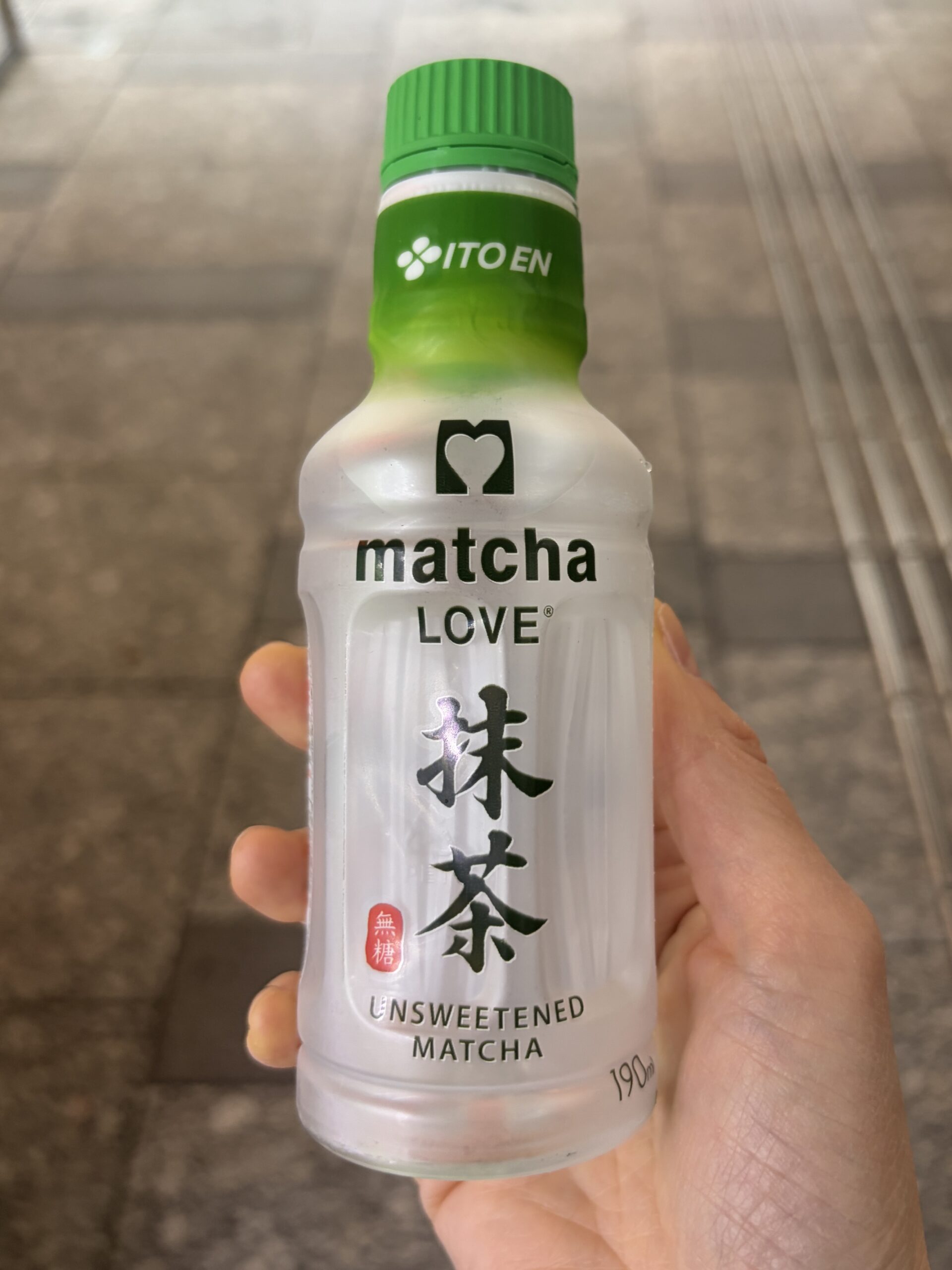 Bottled matcha from a vending machine outside Kabukiza