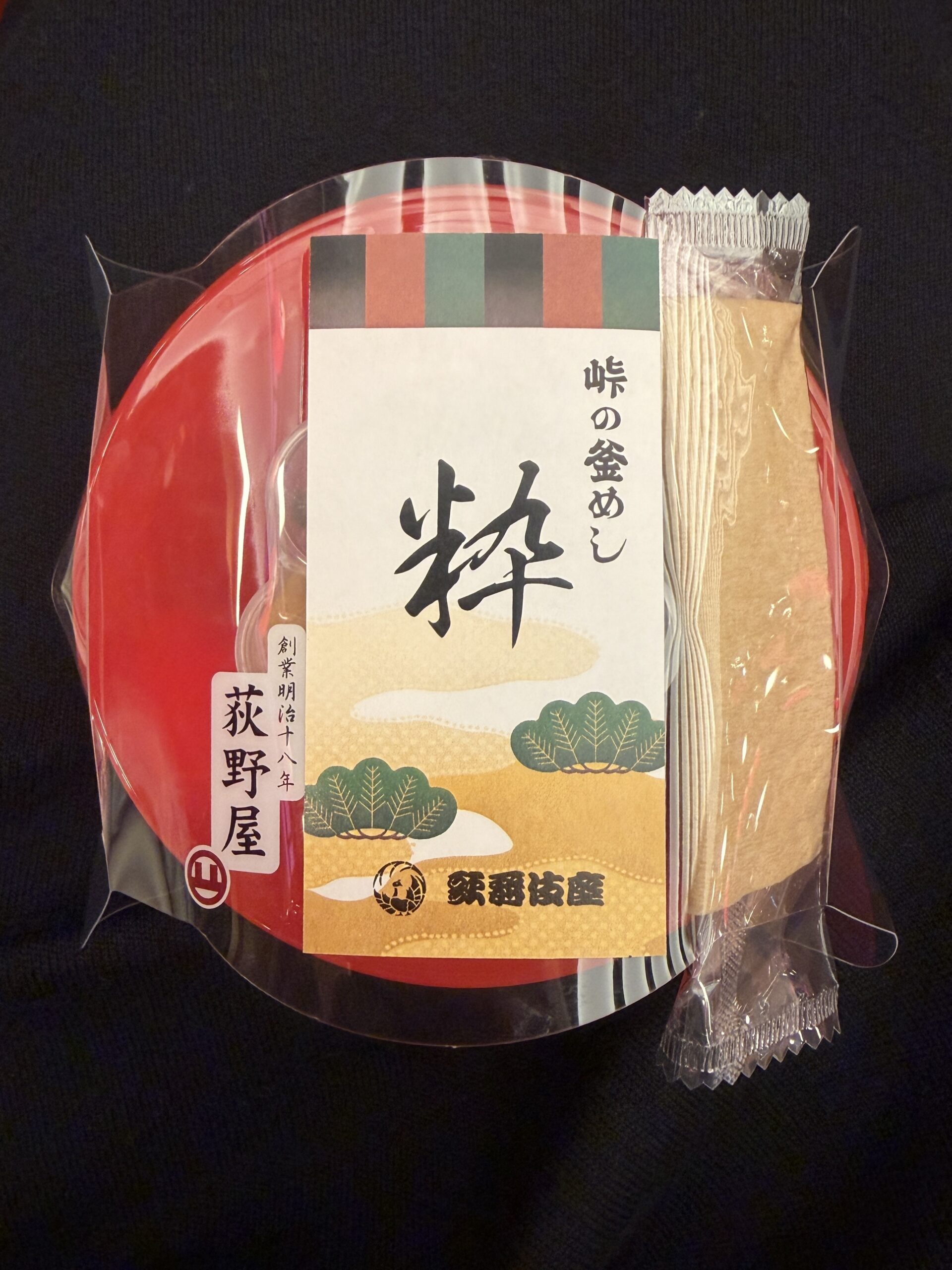 Kamameshi bento packaging
