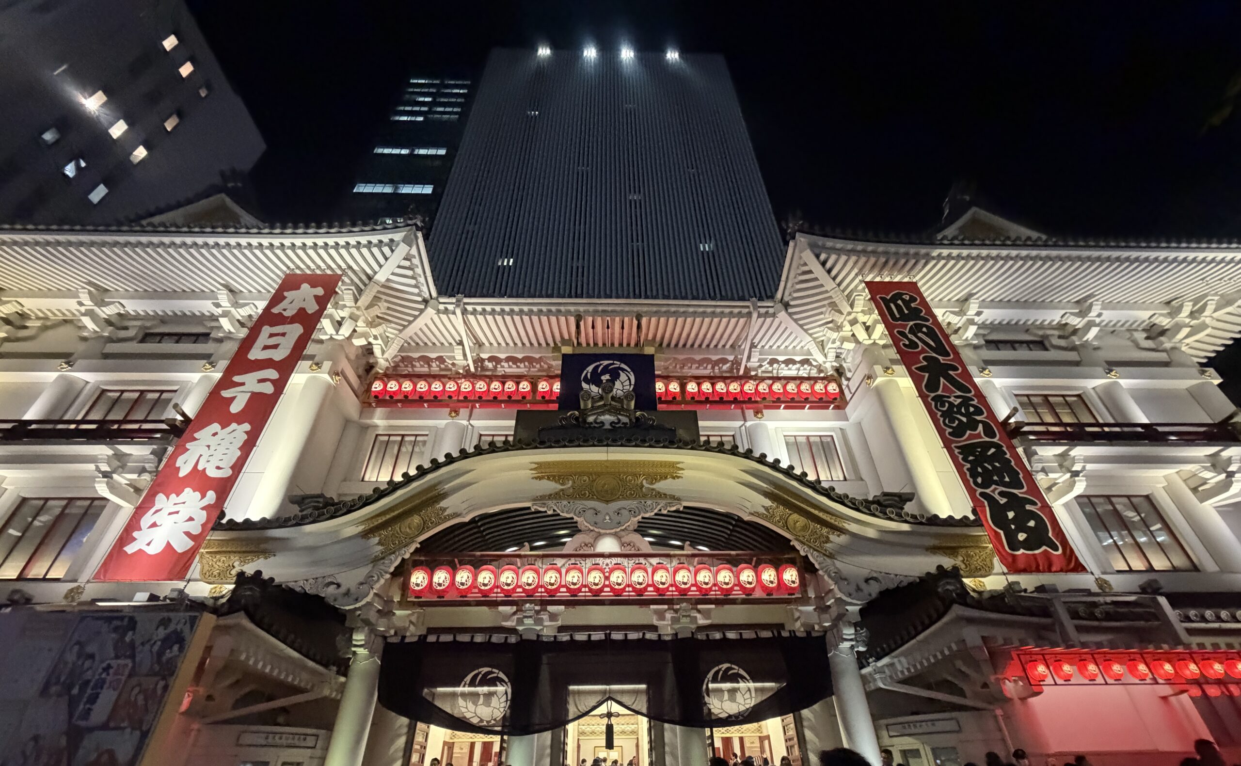 Kabukiza exterior at night