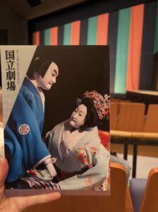 筋書