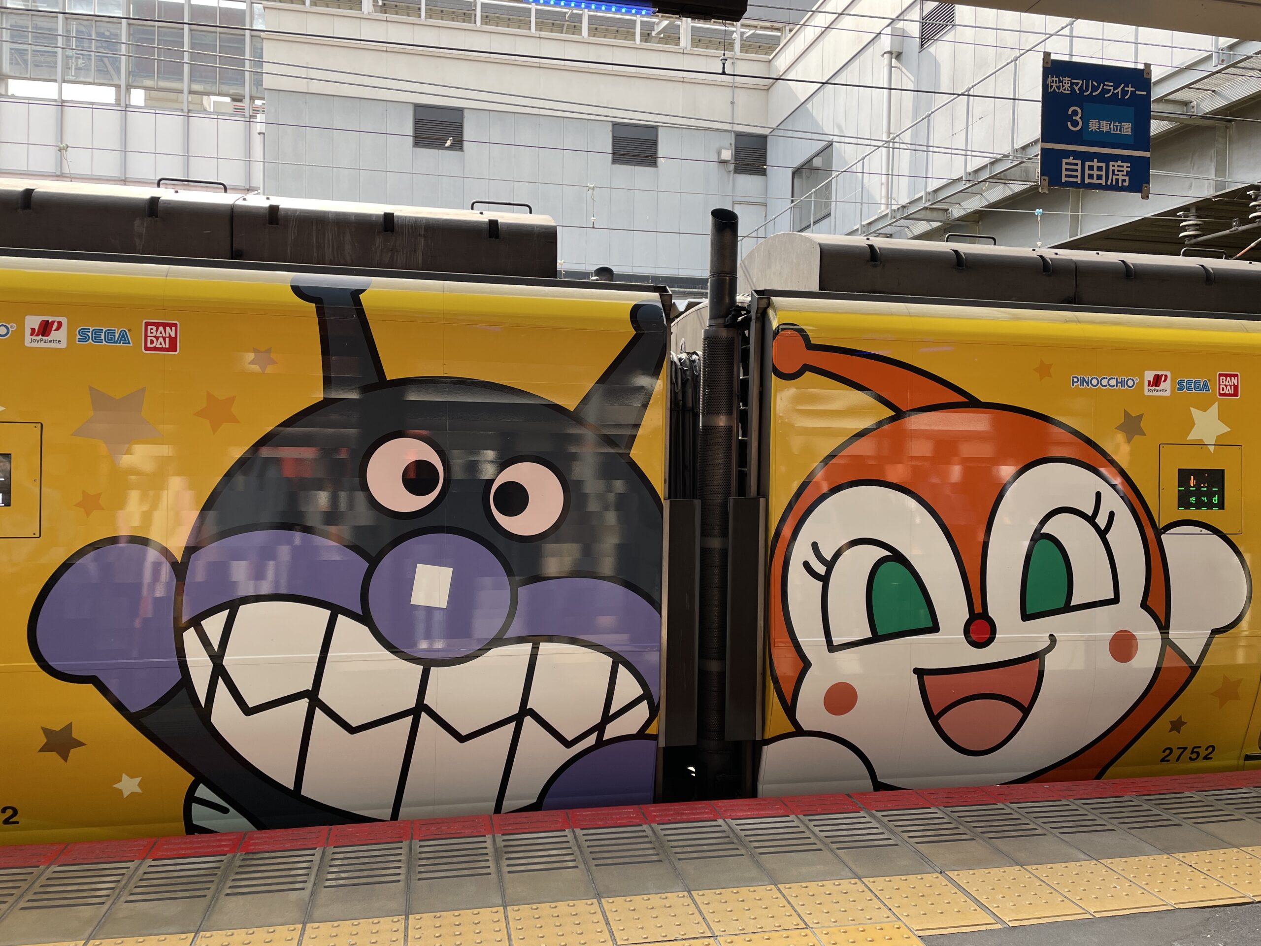 アンパンマン列車