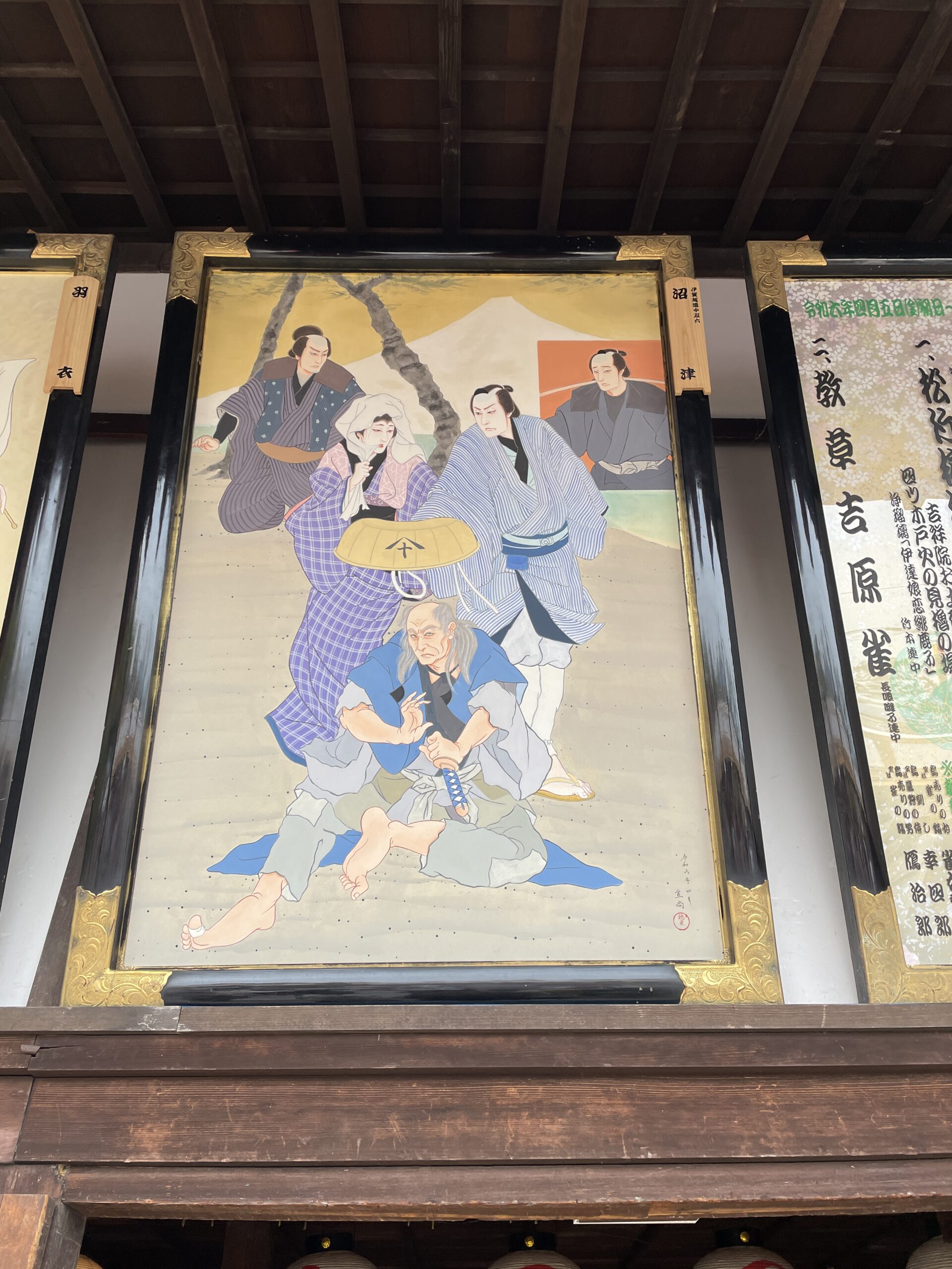 絵看板