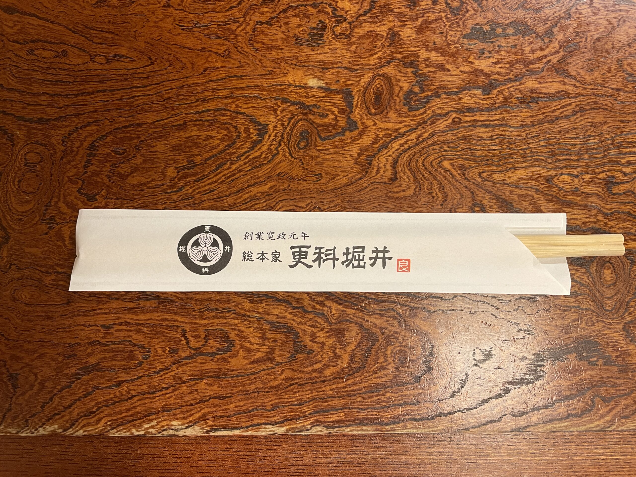 更科堀井の箸袋