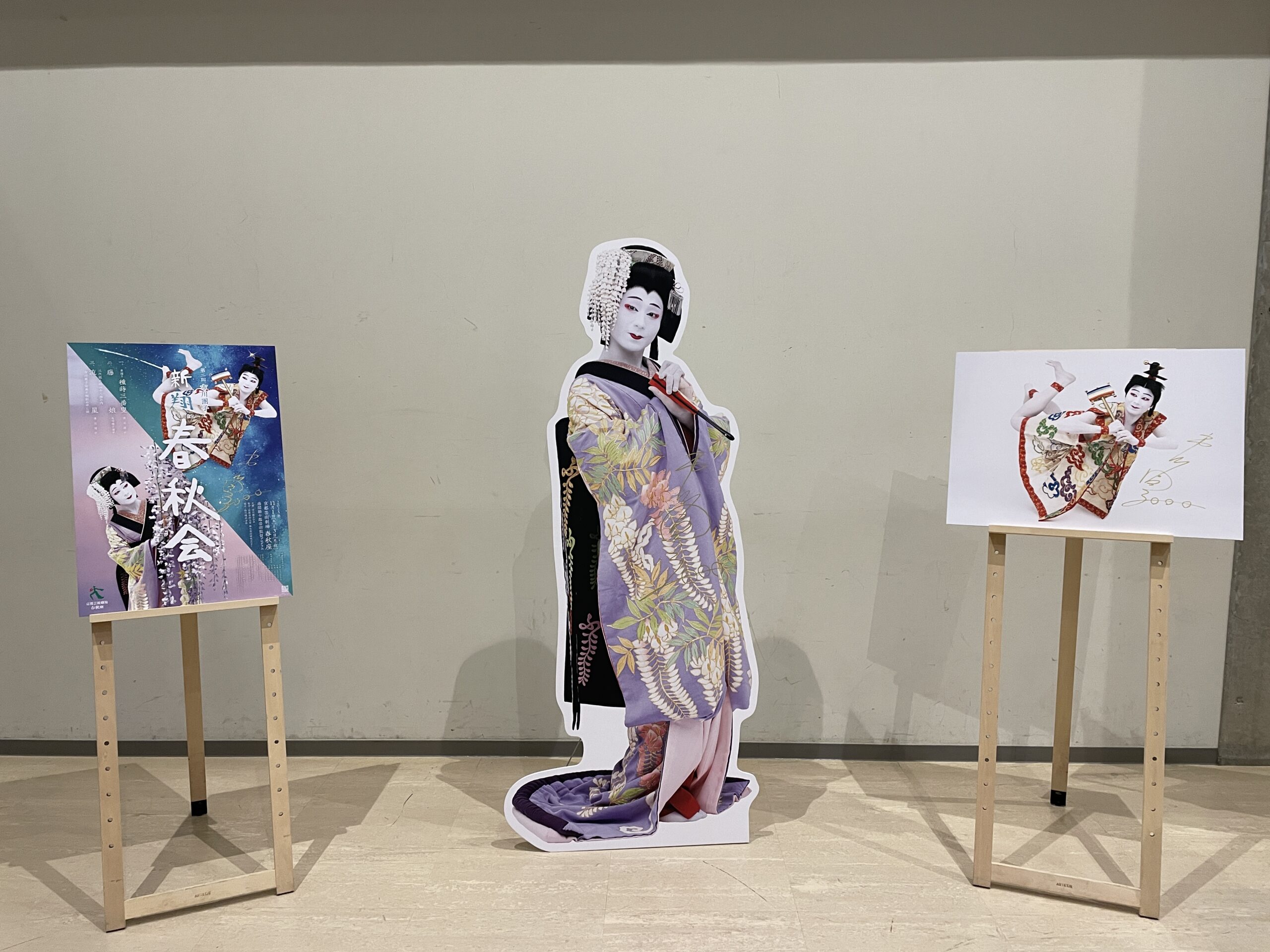会場ロビーの展示