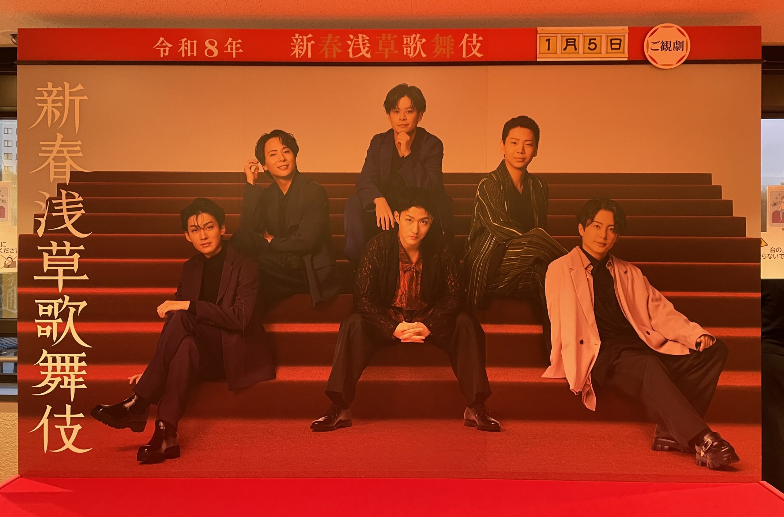 浅草公会堂の撮影スポット
