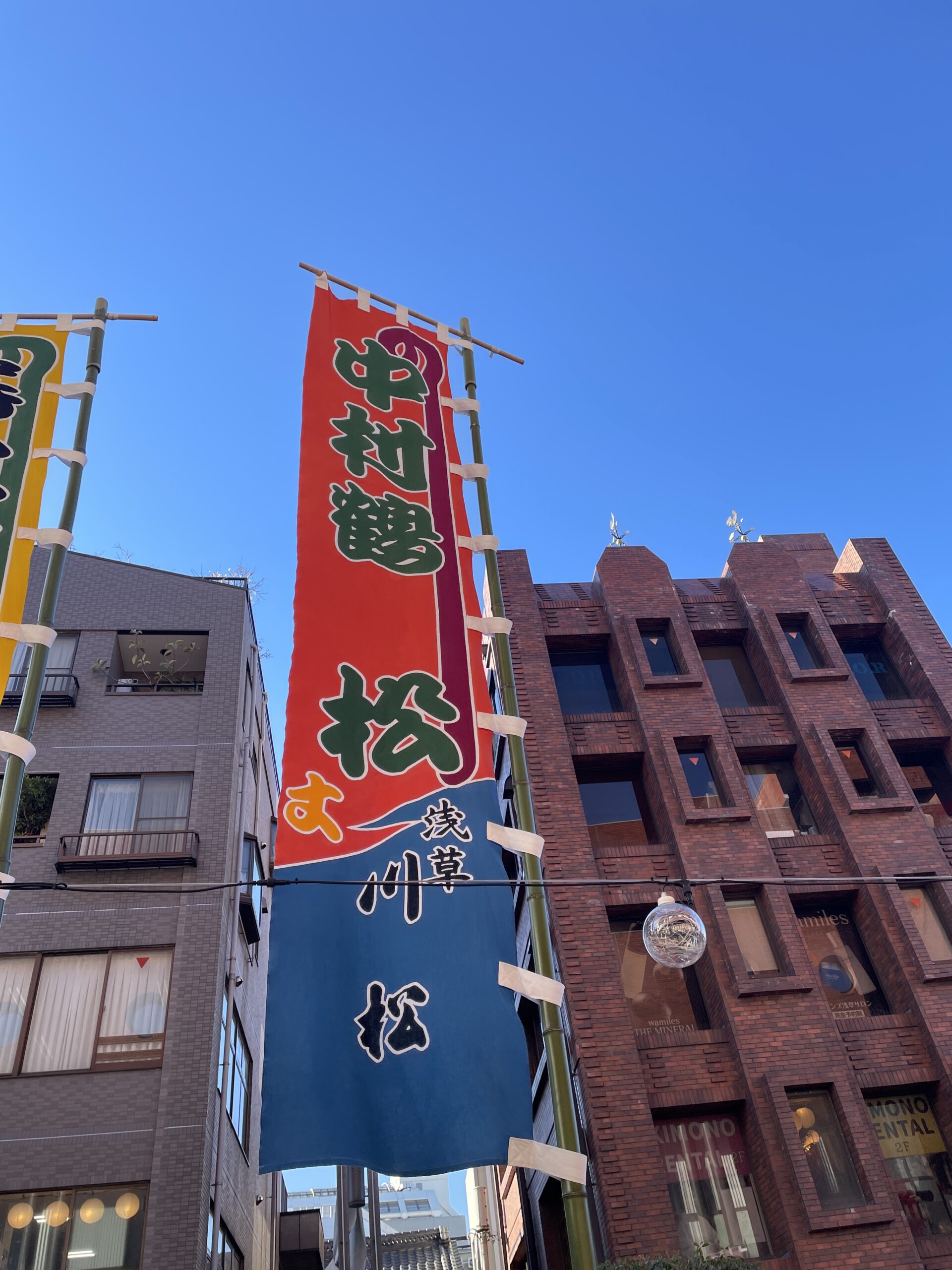 浅草の空にはためくのぼり