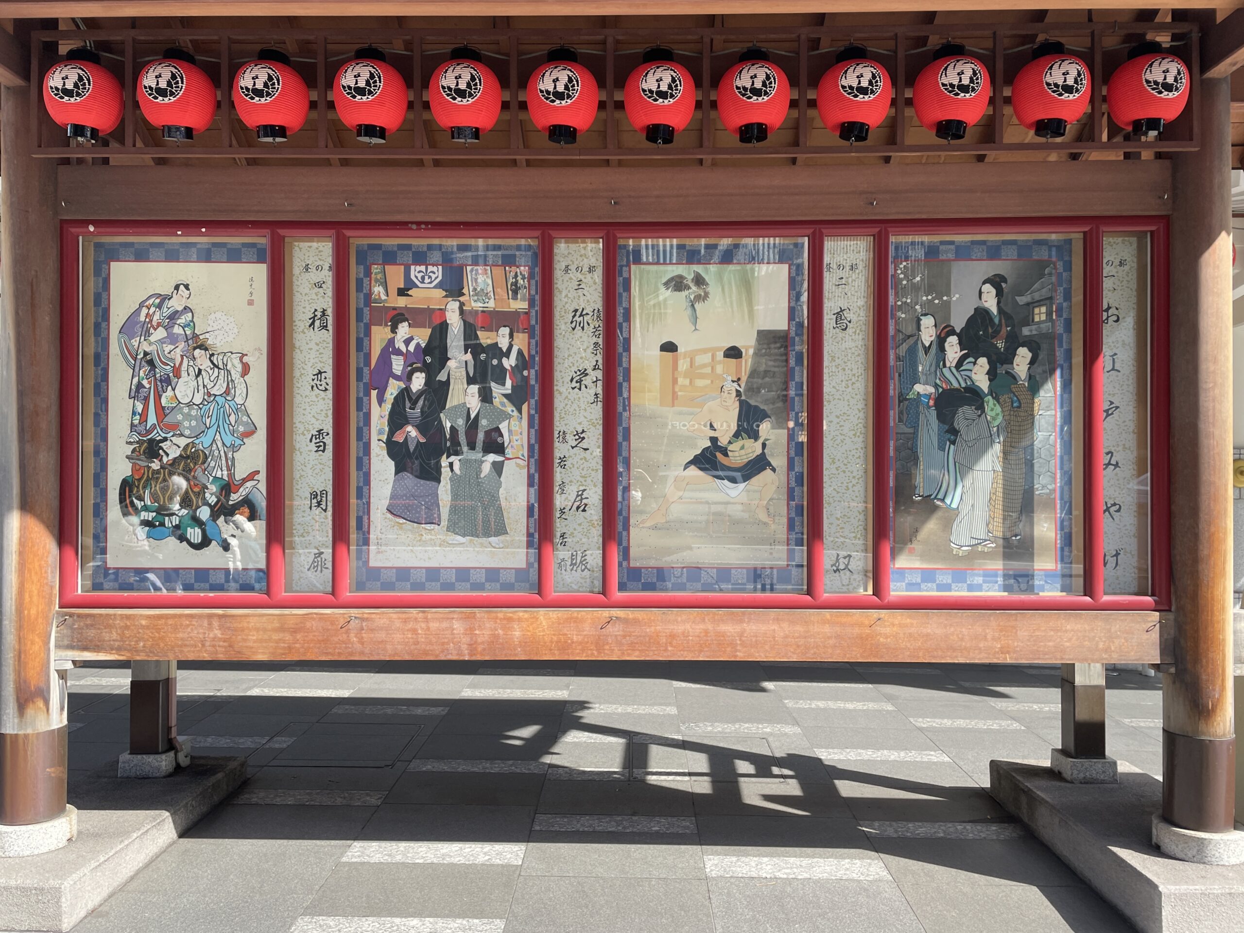 昼の部の絵看板