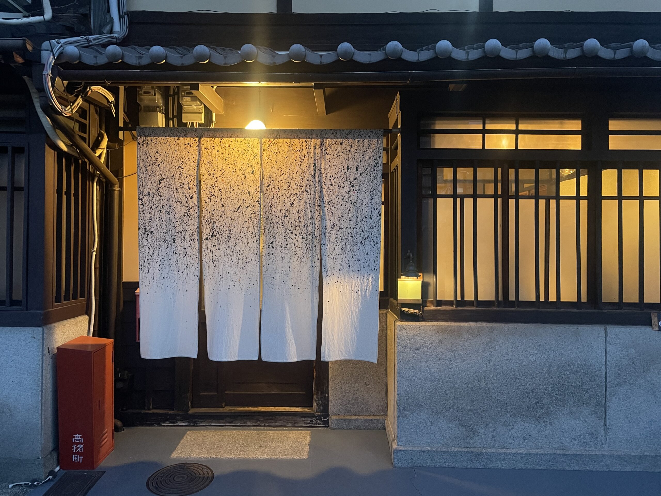 こぴゑの白い暖簾