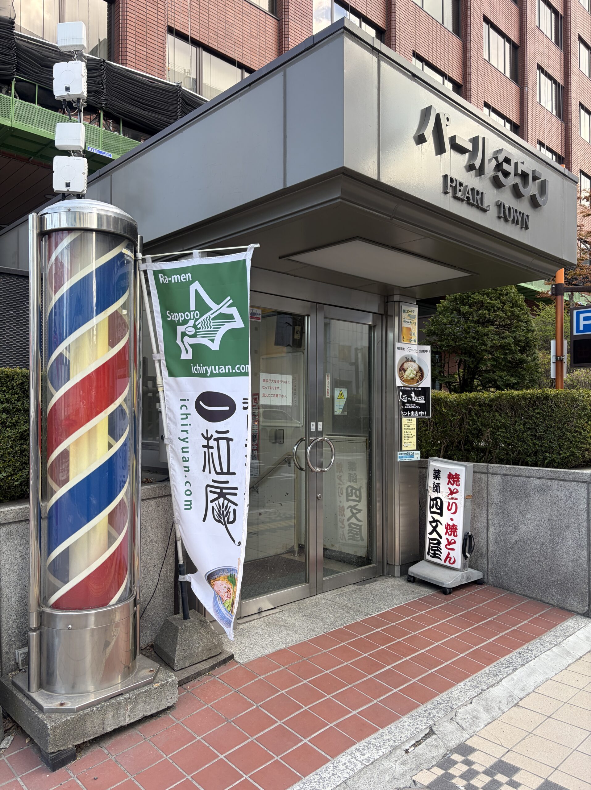 一粒庵の入口