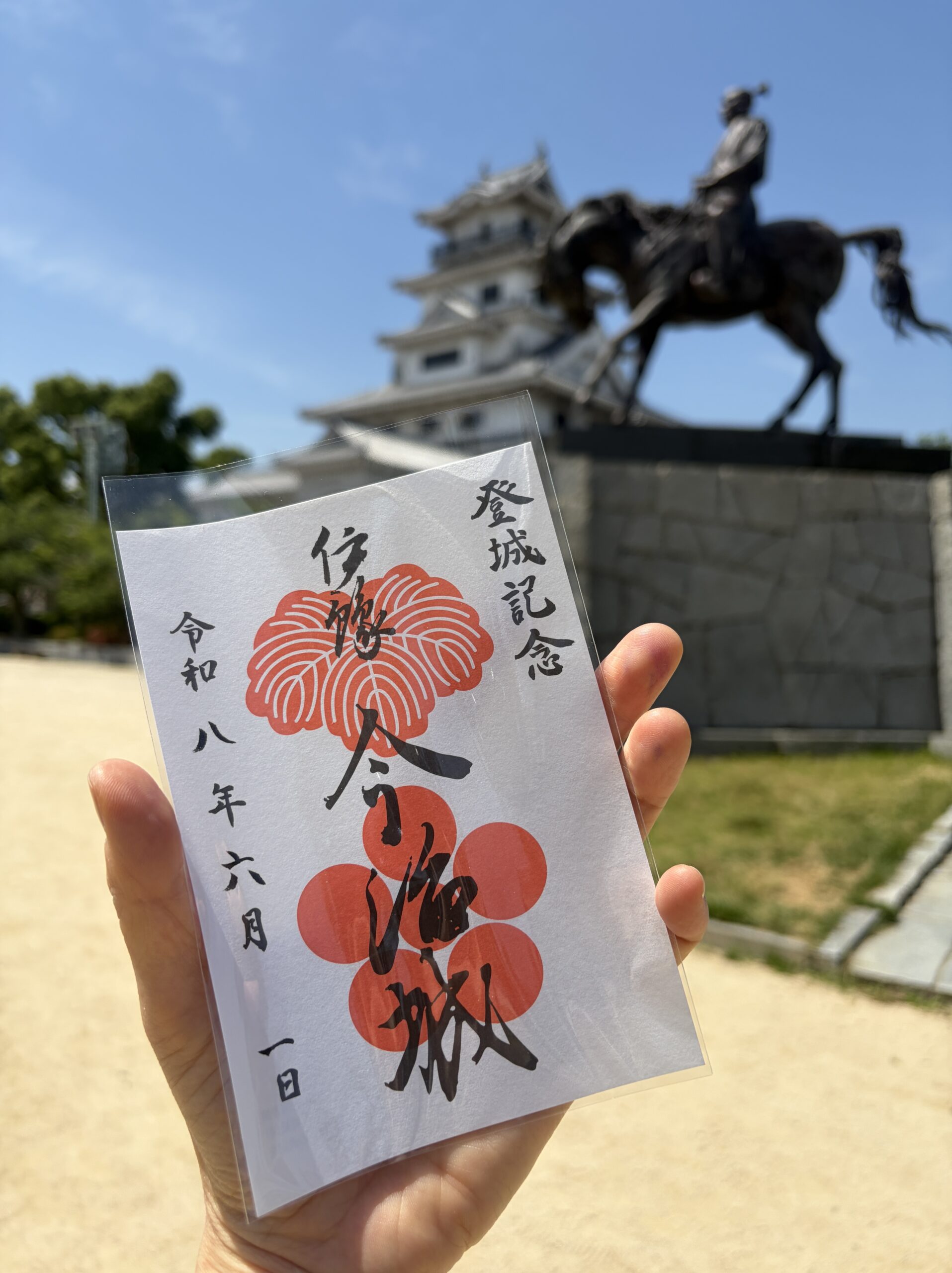 高虎像と天守をバックに撮った御城印