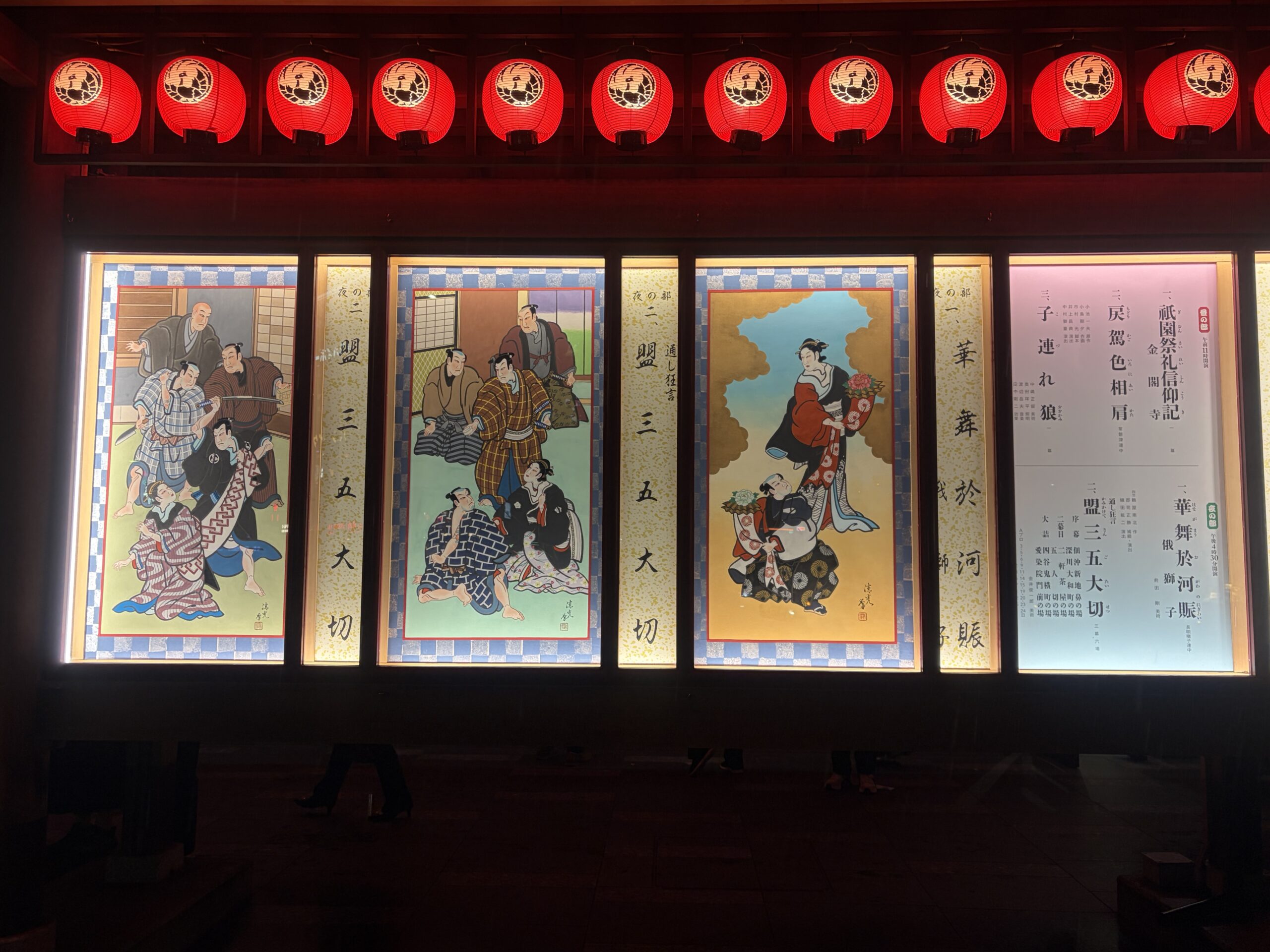 夜の絵看板