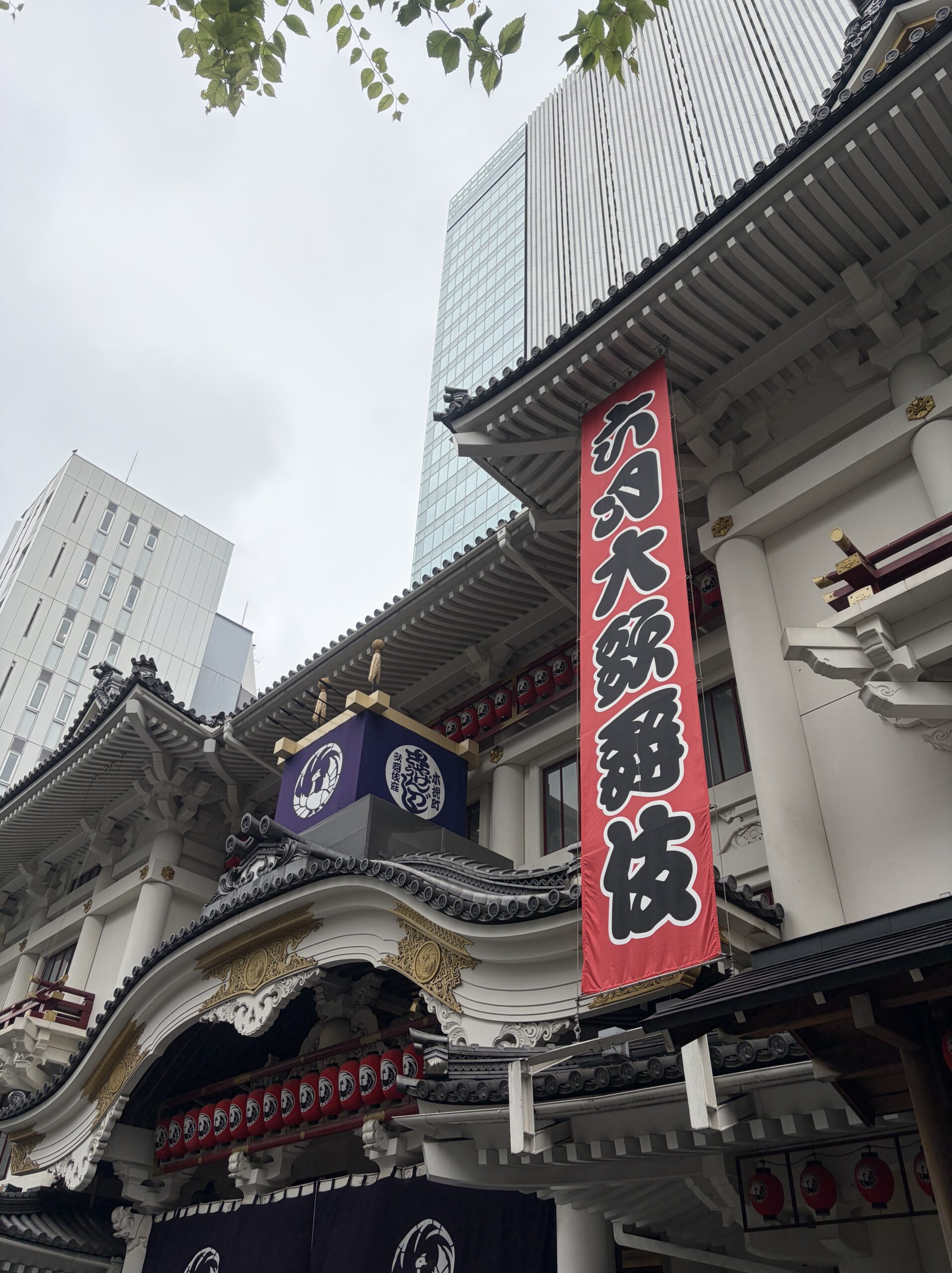 六月大歌舞伎の垂れ幕がかかる歌舞伎座