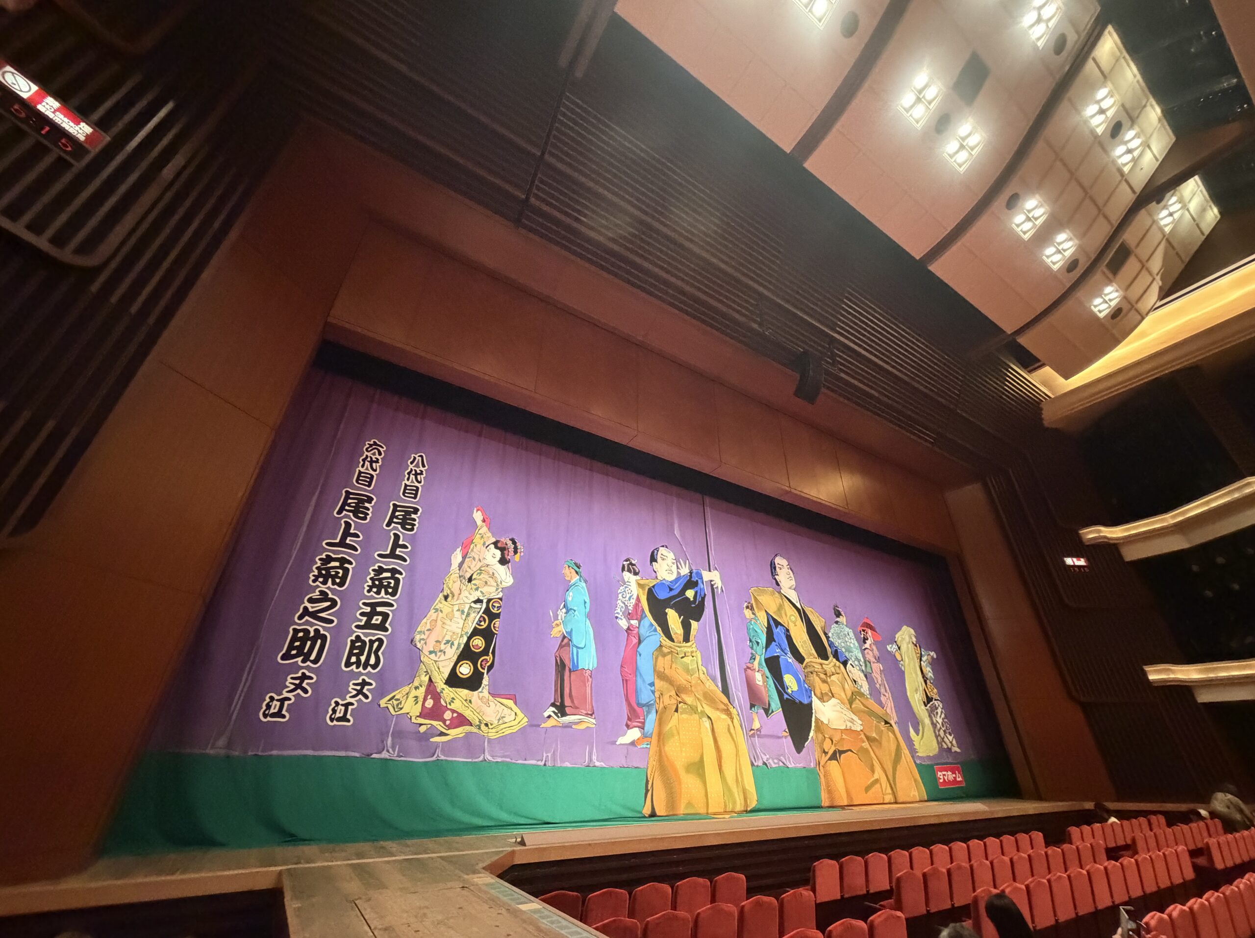 六月博多座大歌舞伎 夜の部（2026年6月）