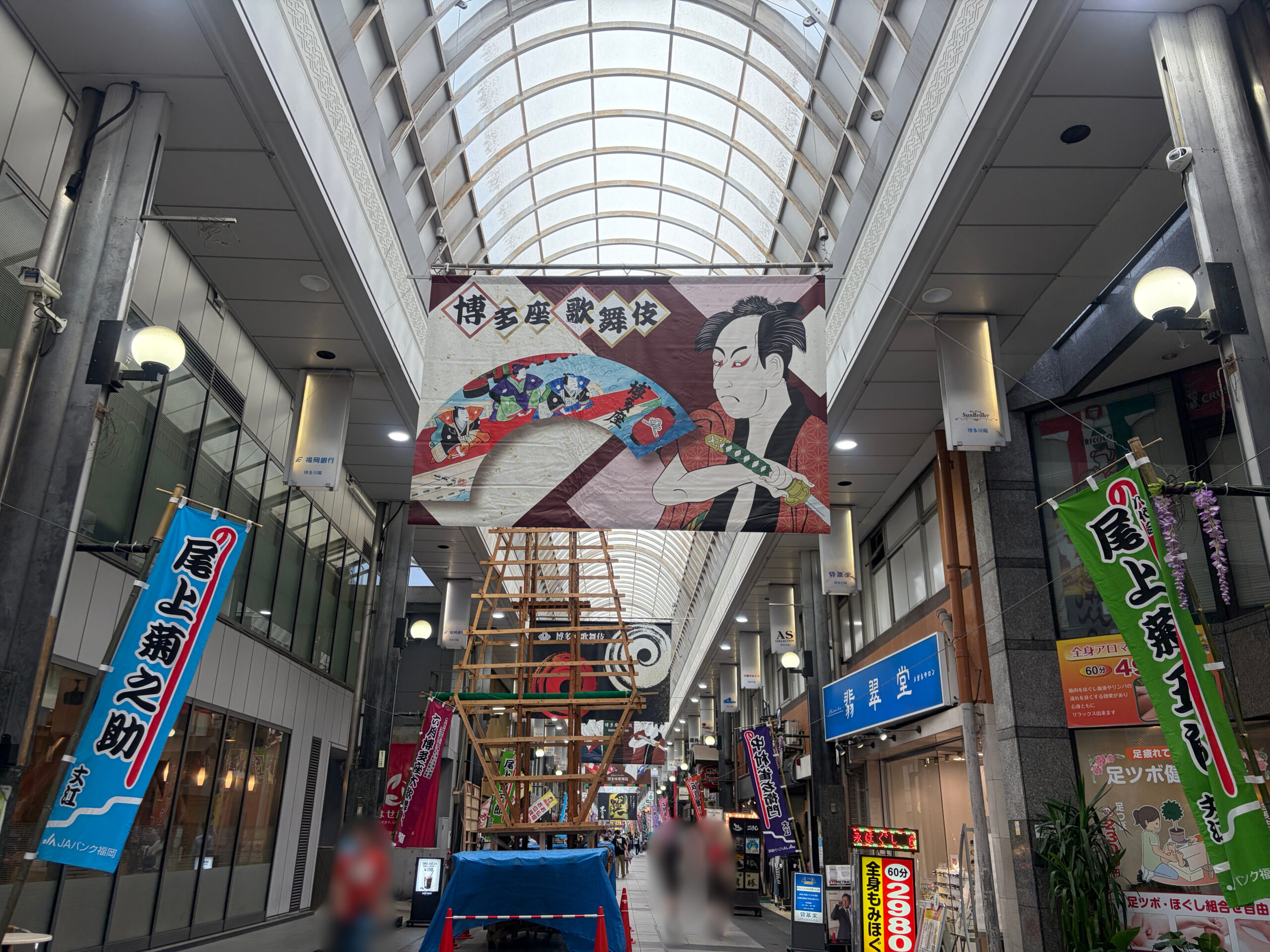 六月博多座大歌舞伎 昼の部（2026年6月）