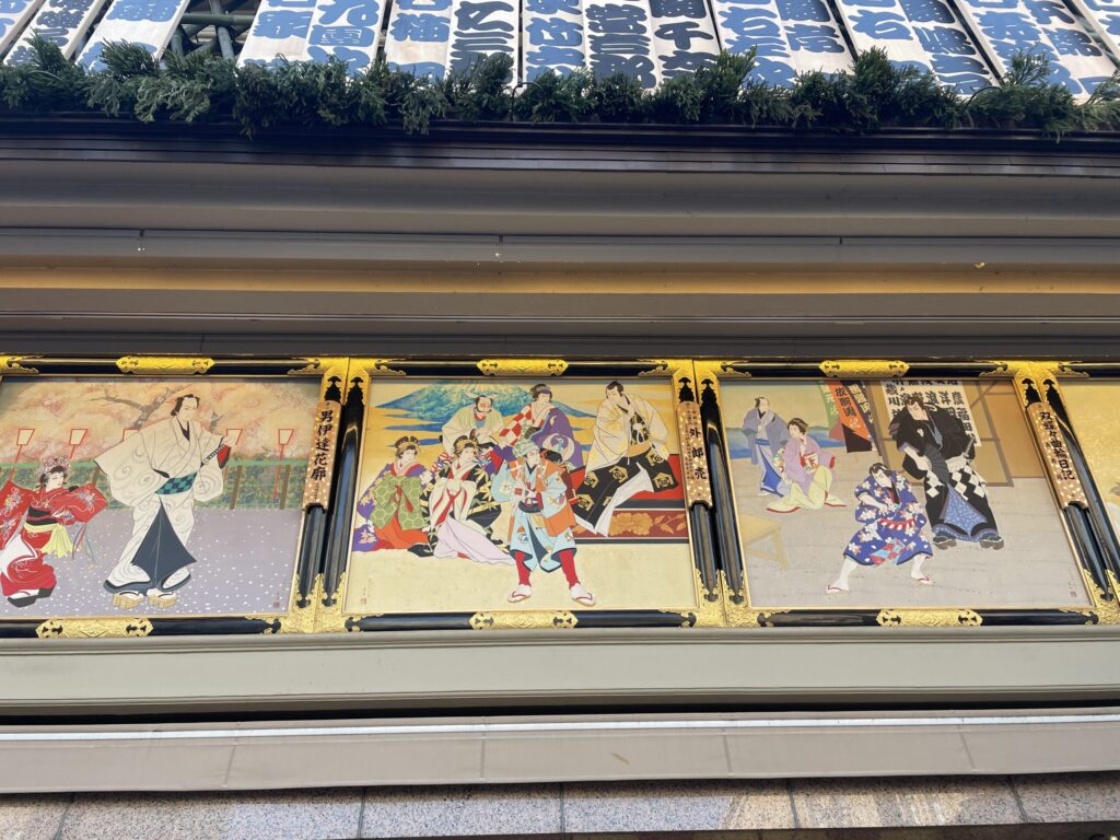 南座の絵看板