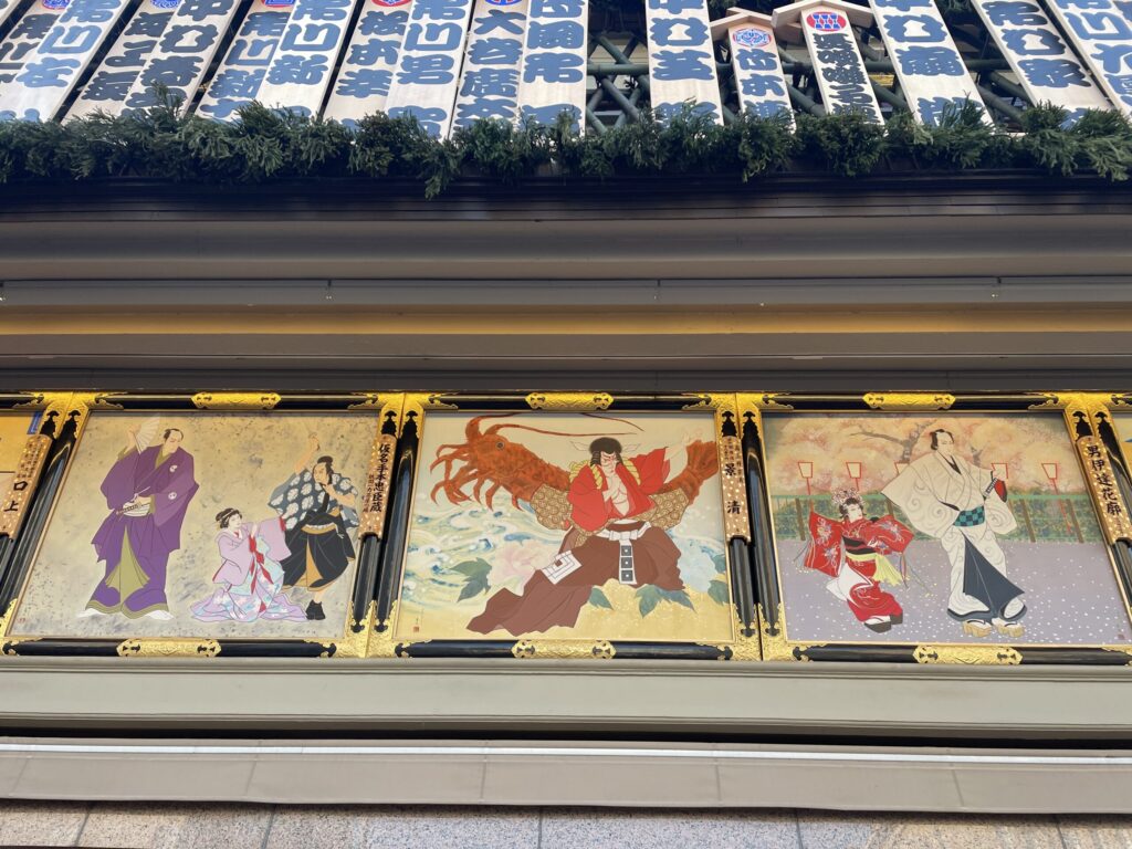 助六の絵看板