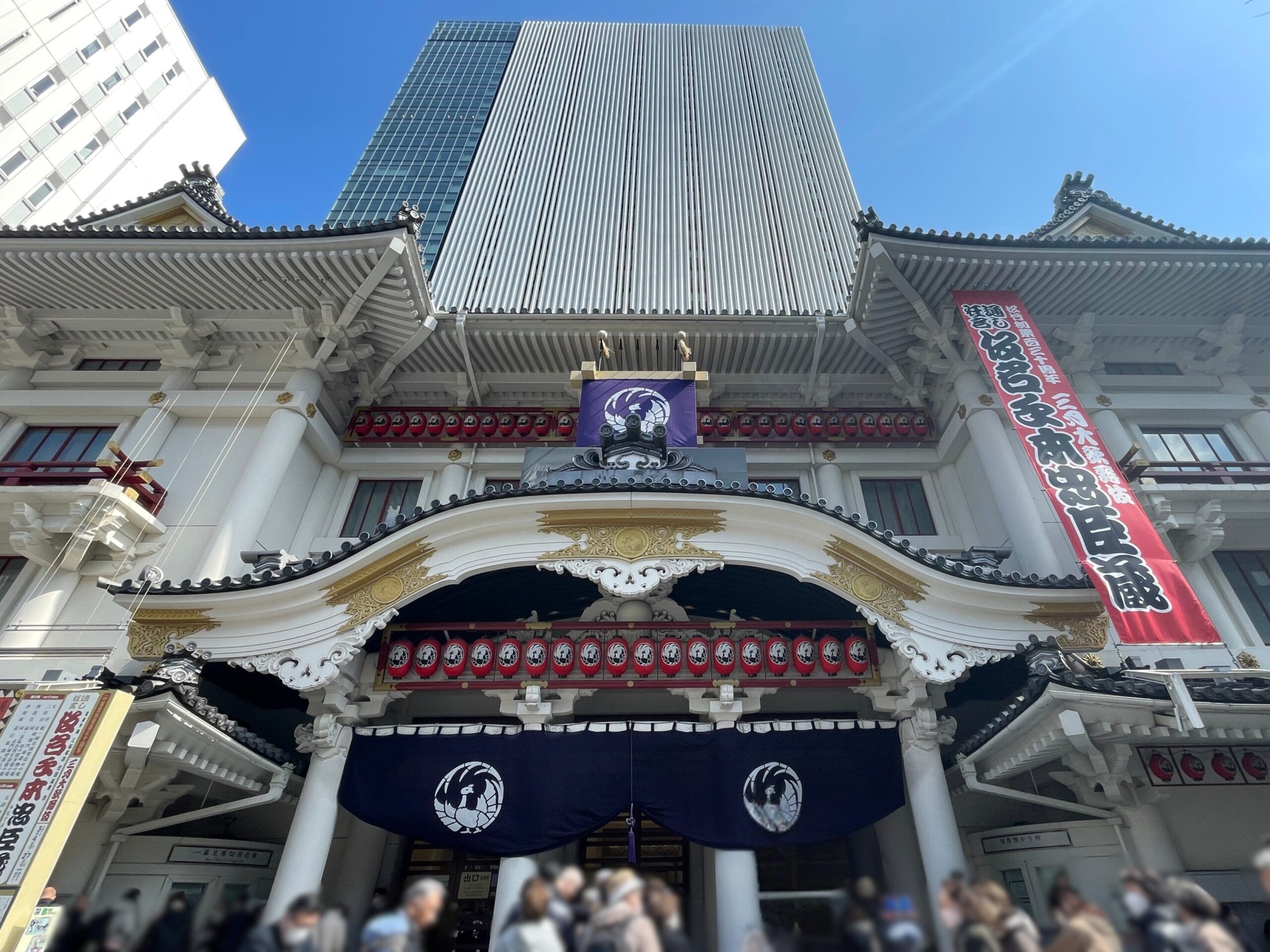 三月大歌舞伎 通し狂言 仮名手本忠臣蔵(2025年3月)