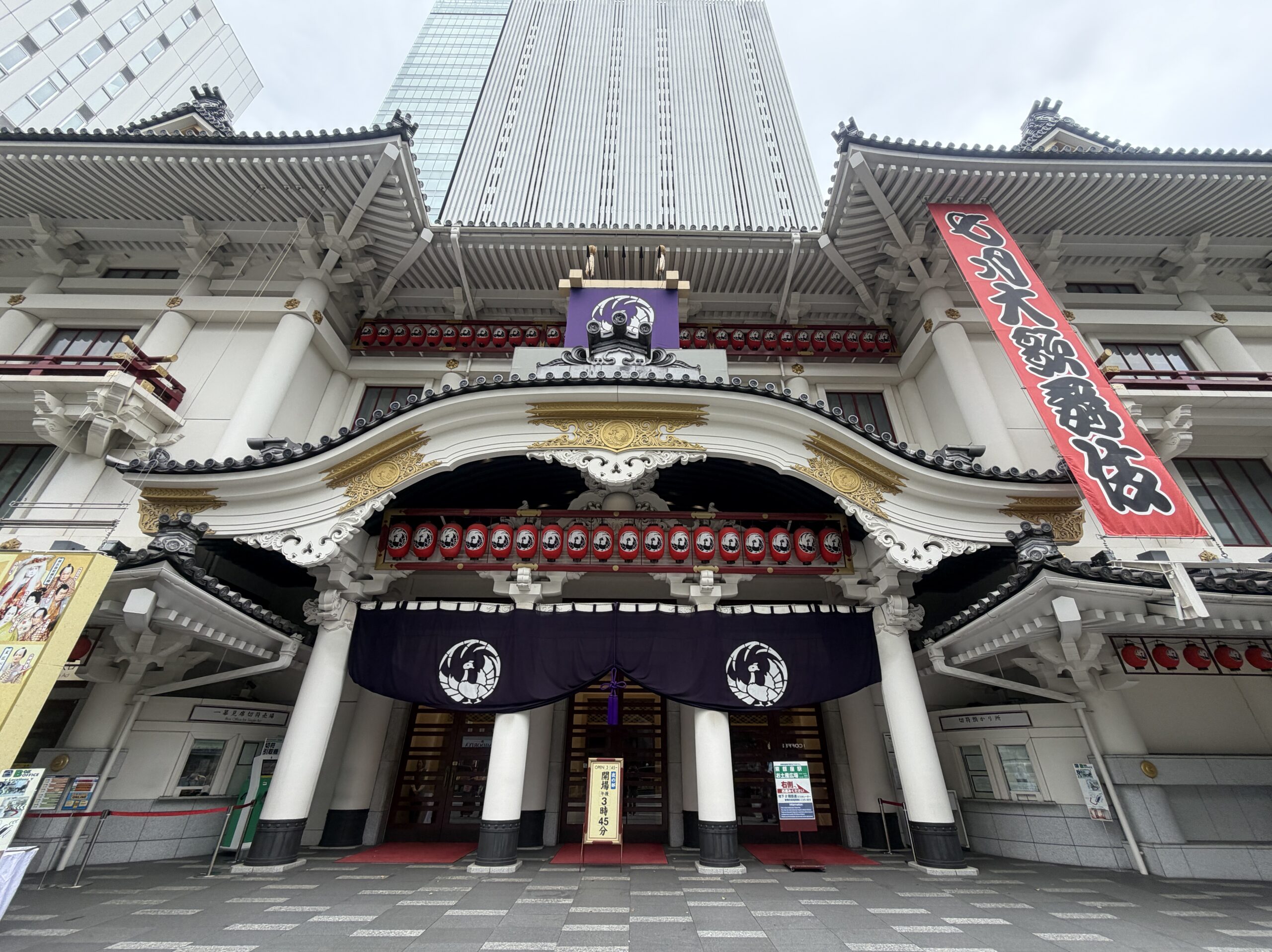 歌舞伎座正面外観