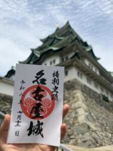 透かし御城印と名古屋城天守