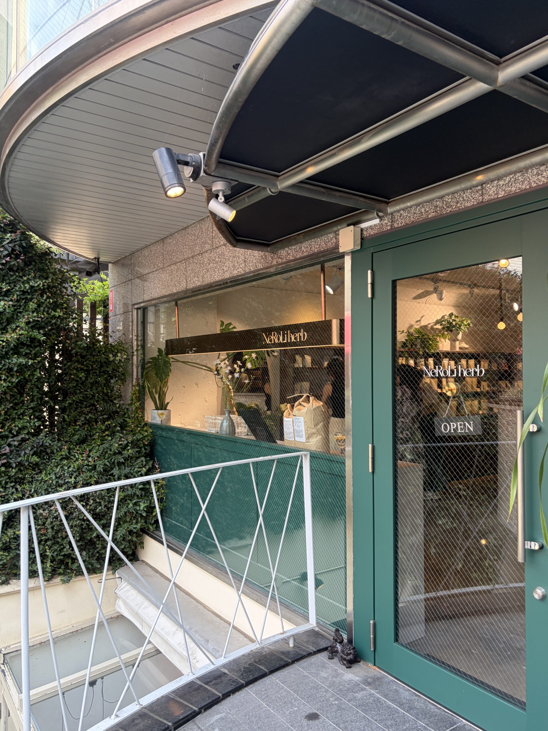 NeRoLi herbの緑の入口