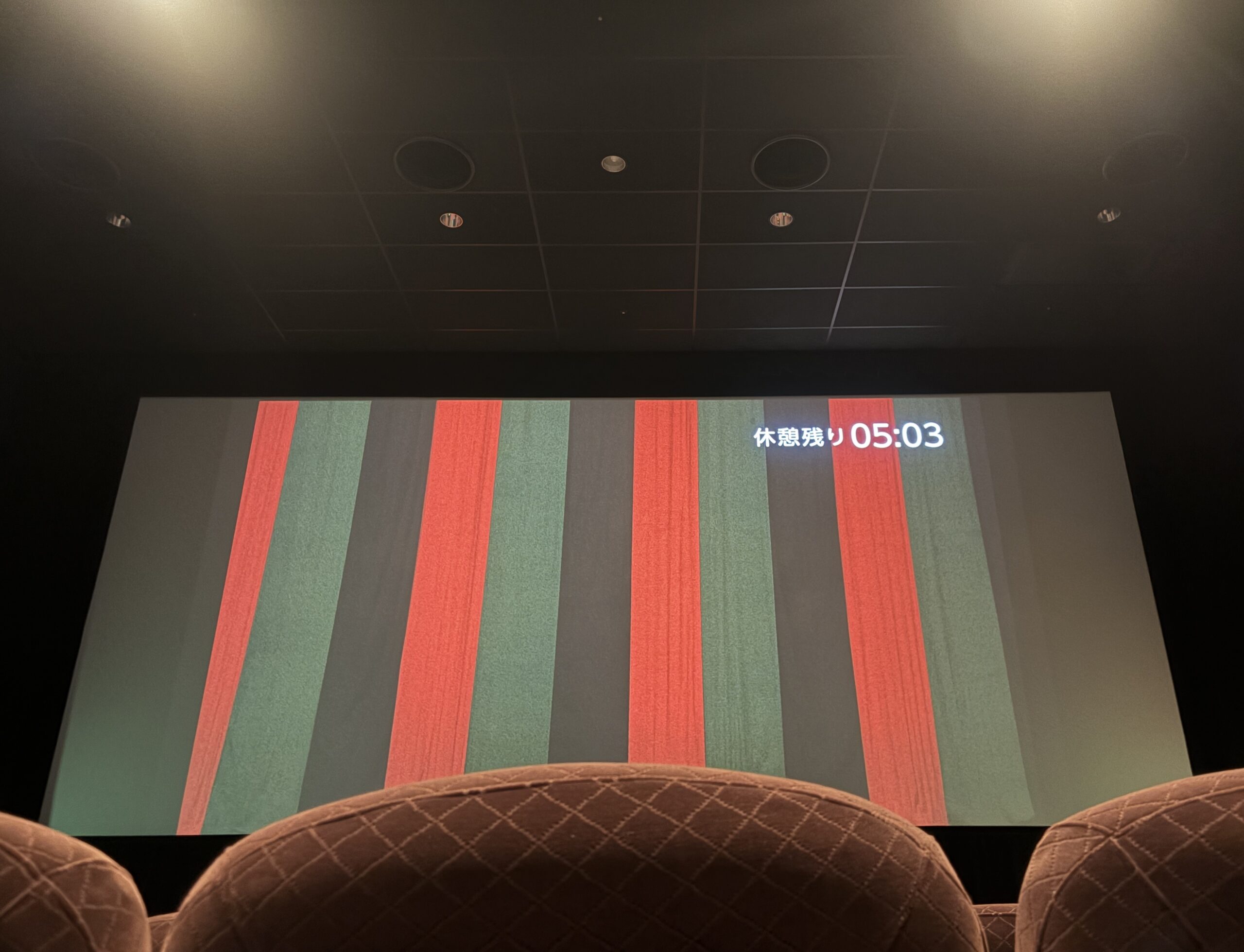 E列中央からのスクリーンの見え方