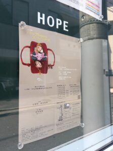 窓に貼られた公演ポスター
