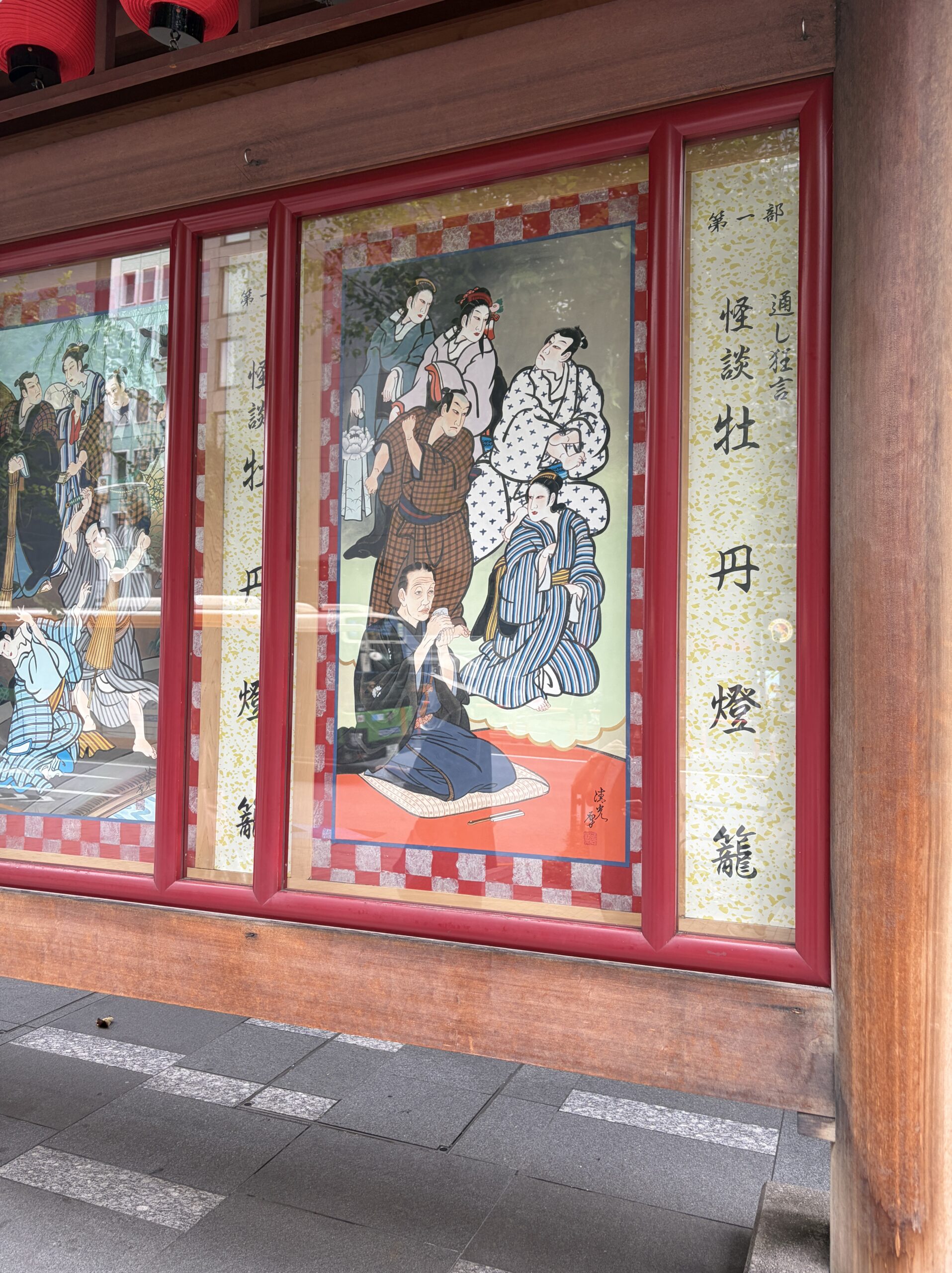 怪談牡丹燈籠の絵看板アップ