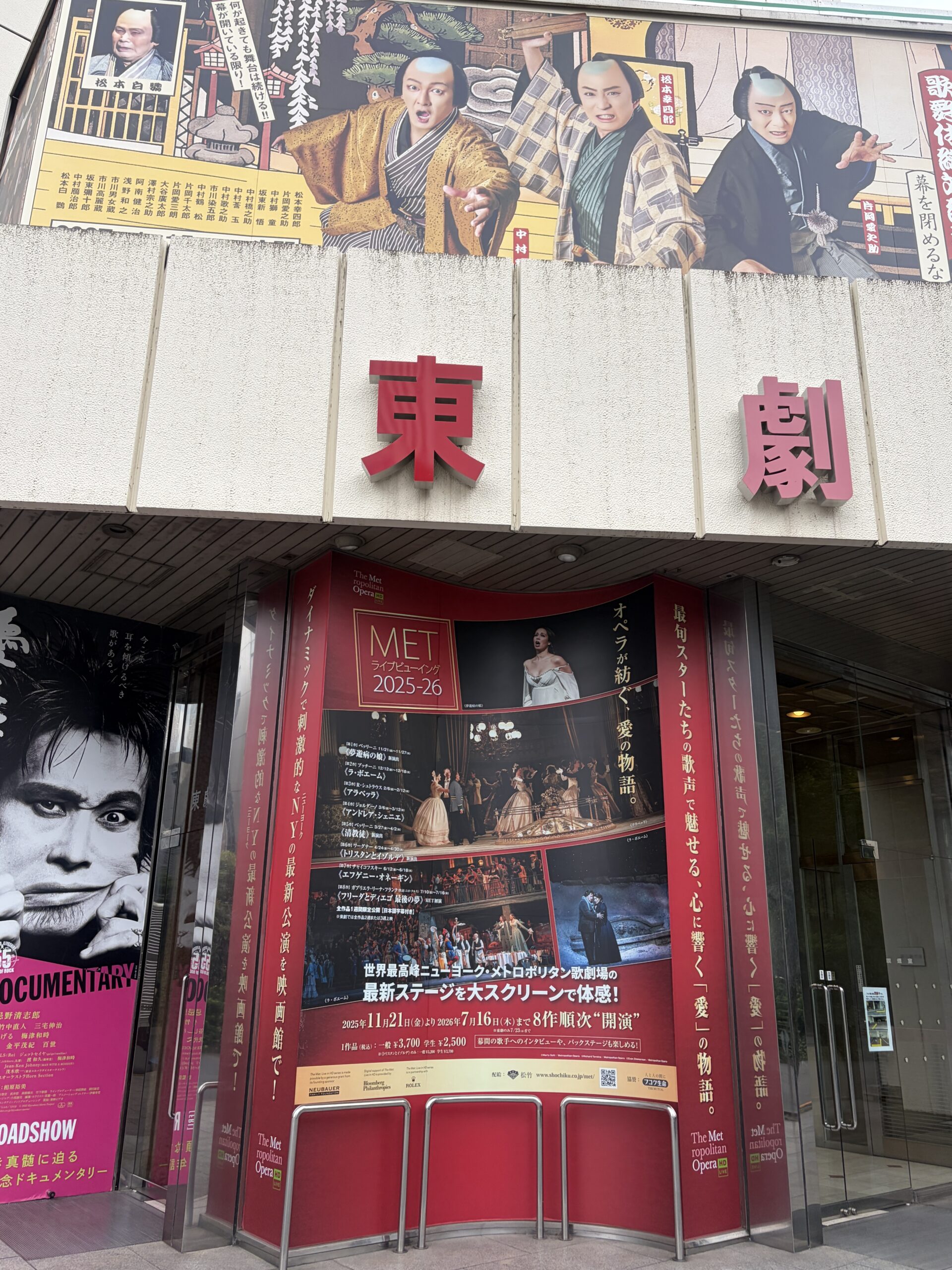 METライブビューイングの広告が掲げられた東劇入口