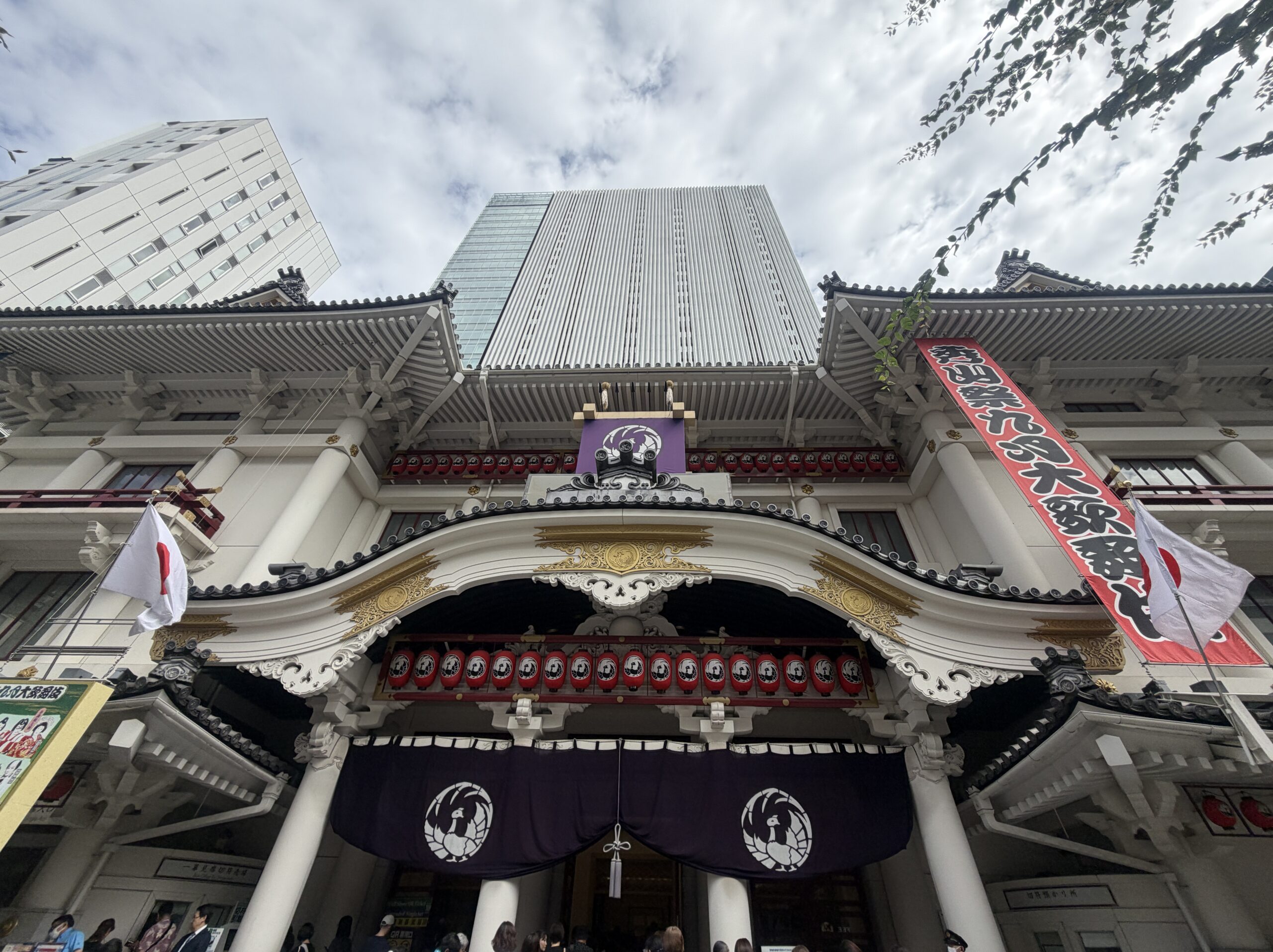 秀山祭九月大歌舞伎の看板が掲げられた歌舞伎座正面
