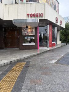 赤いTOGEKIの文字が掲げられた東劇の入口