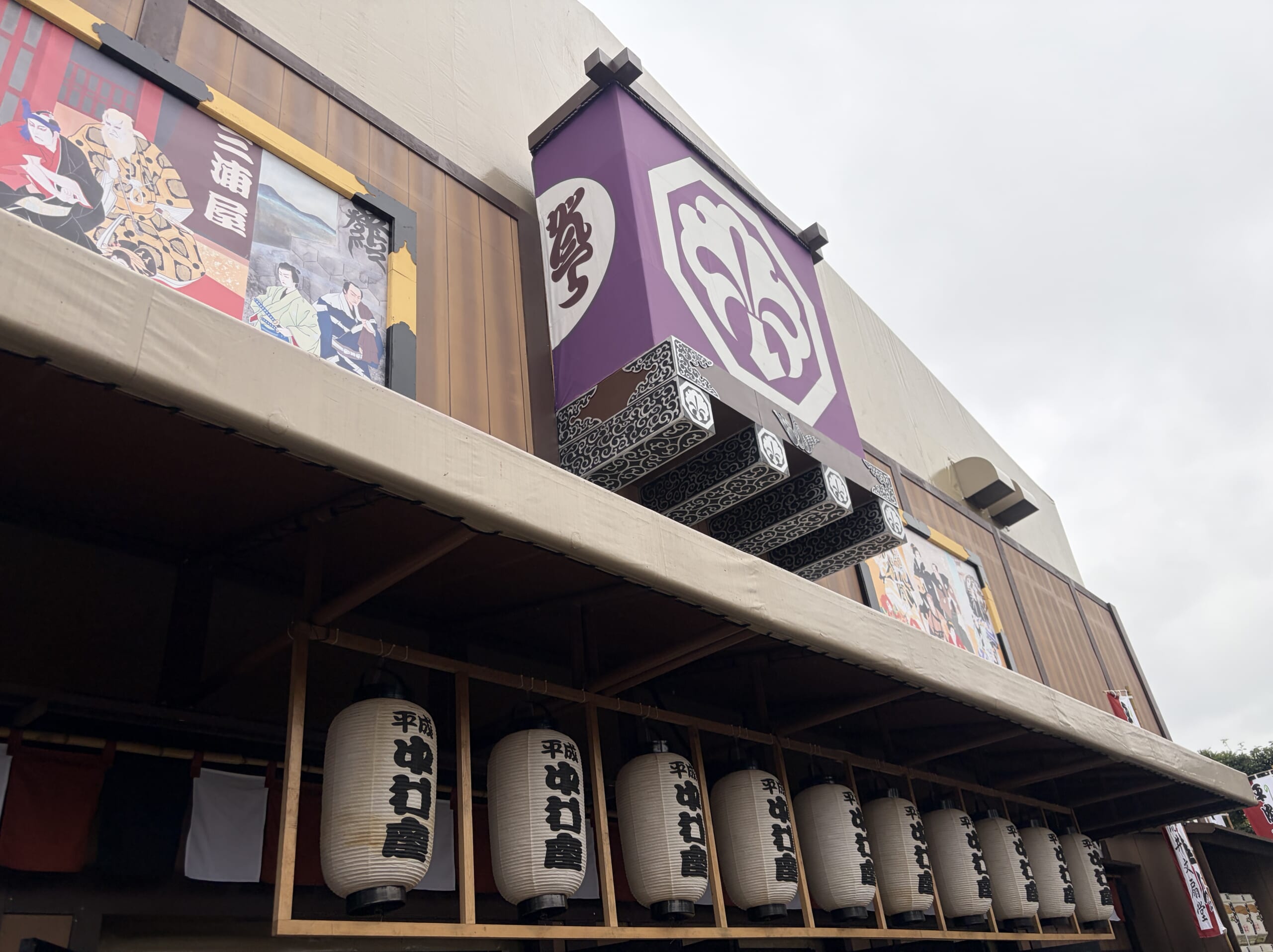 提灯と絵看板が並ぶ平成中村座の入口