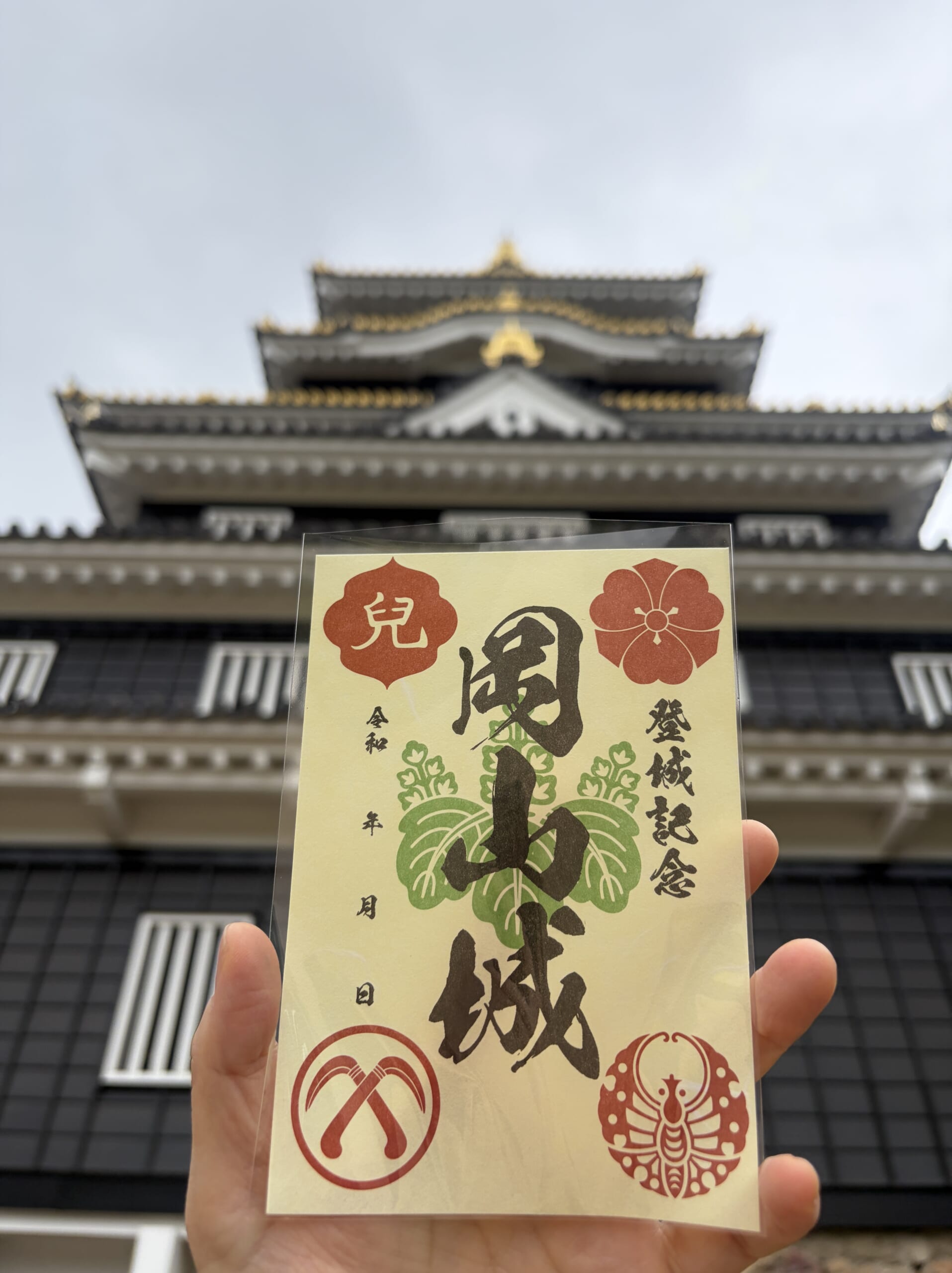 天守を背景にした岡山城の御城印