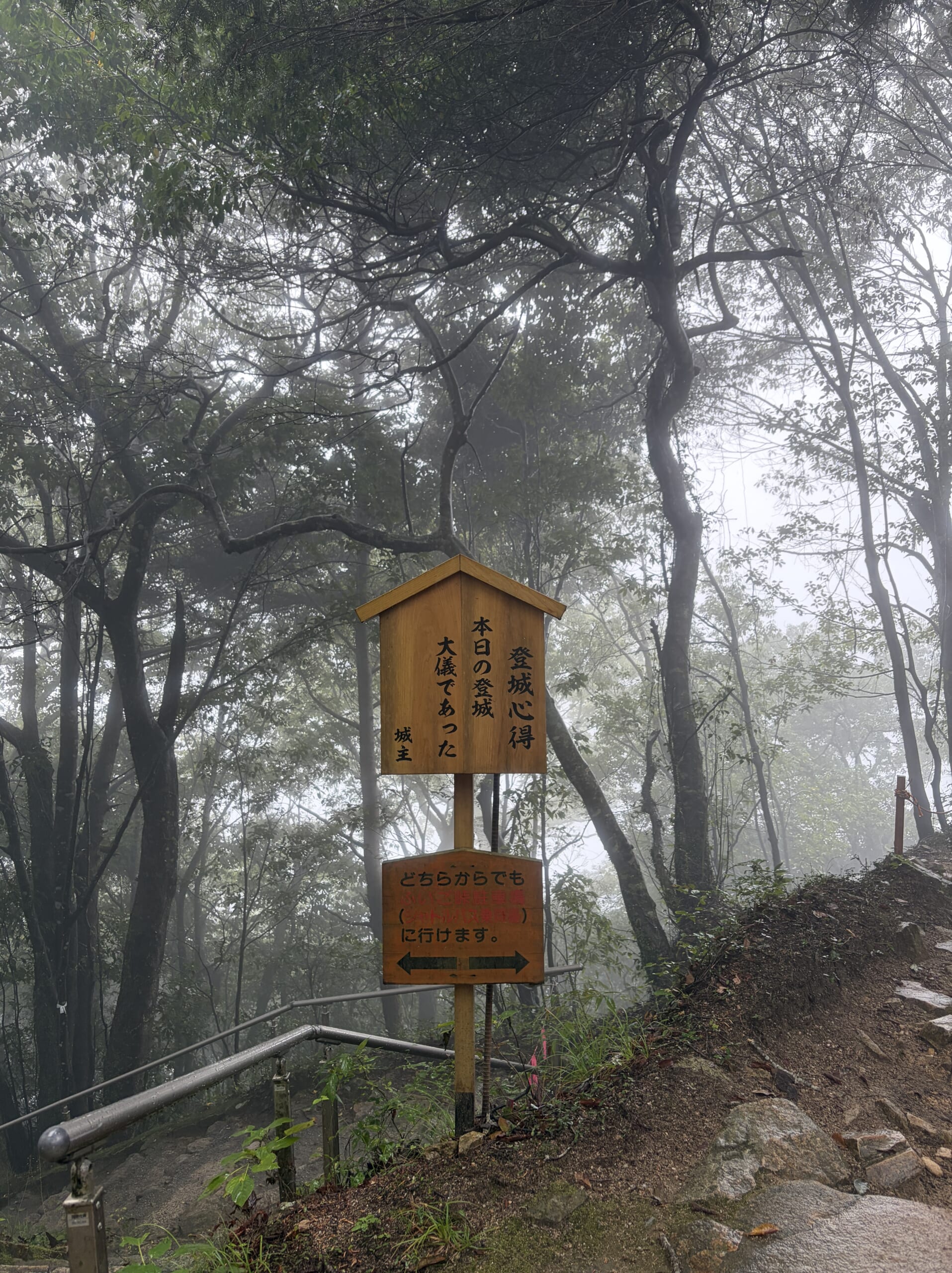 「本日の登城 大儀であった」の登城心得