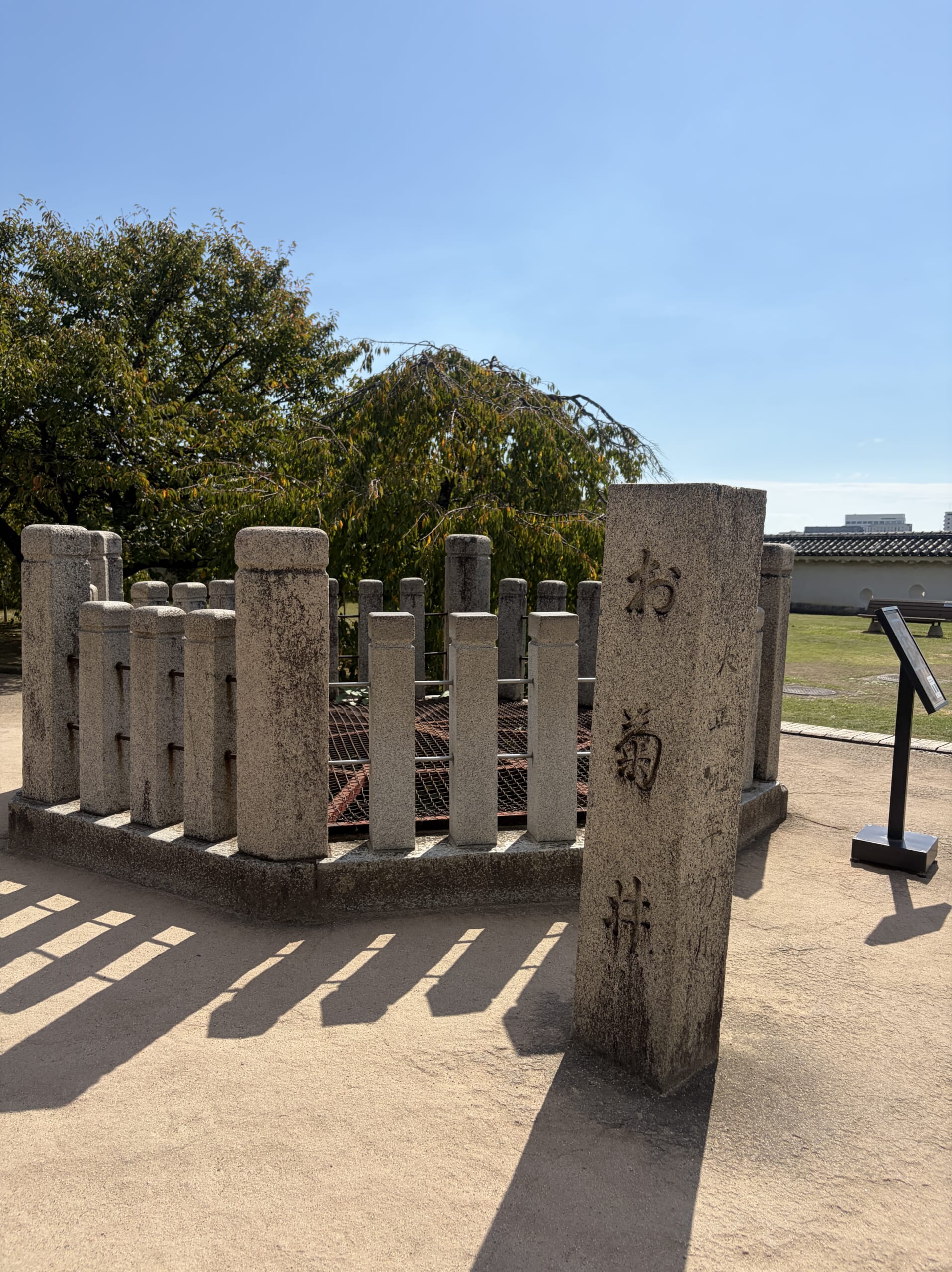 石の柵に囲まれたお菊井戸