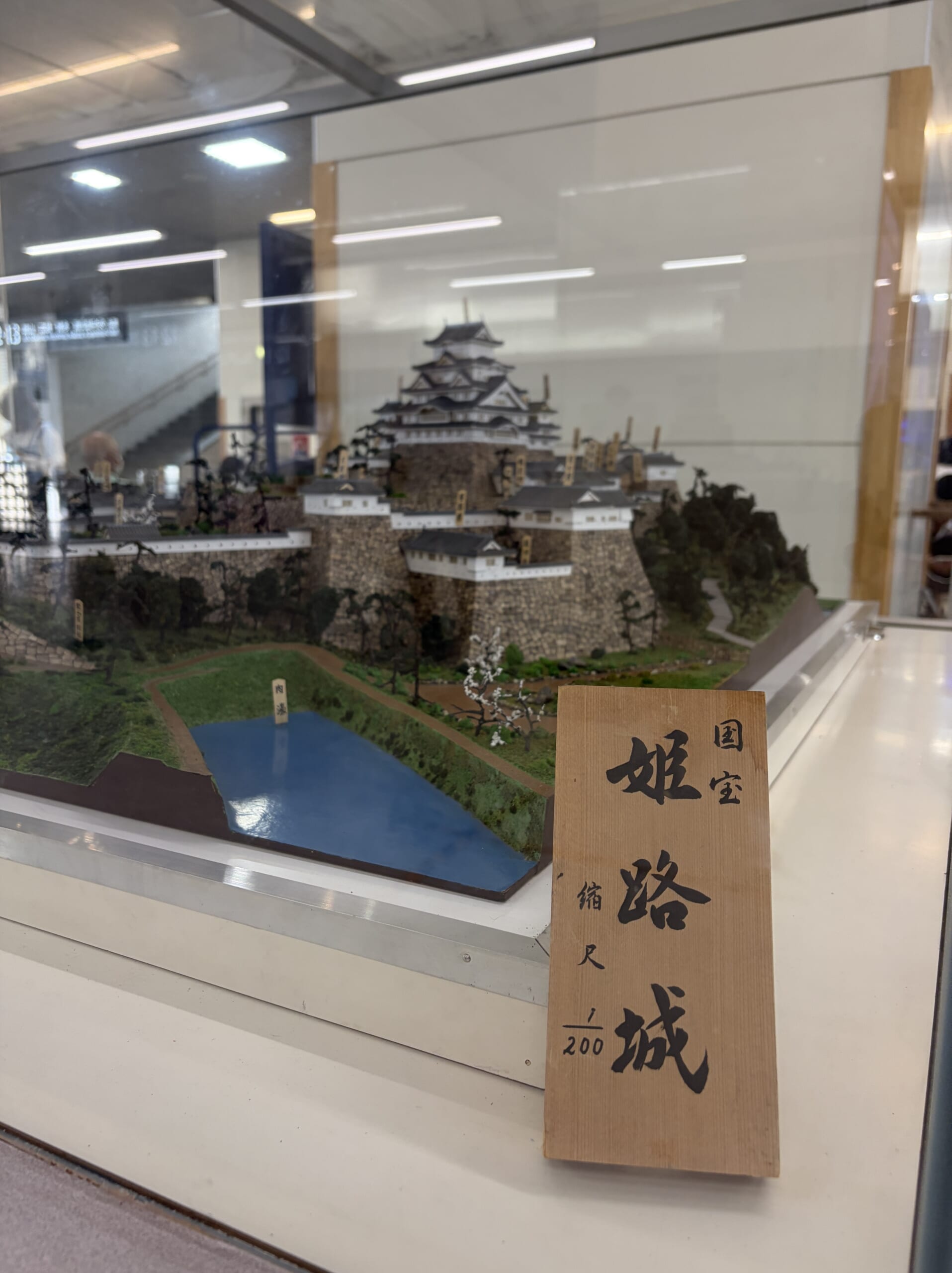 姫路駅に展示されている姫路城のジオラマ