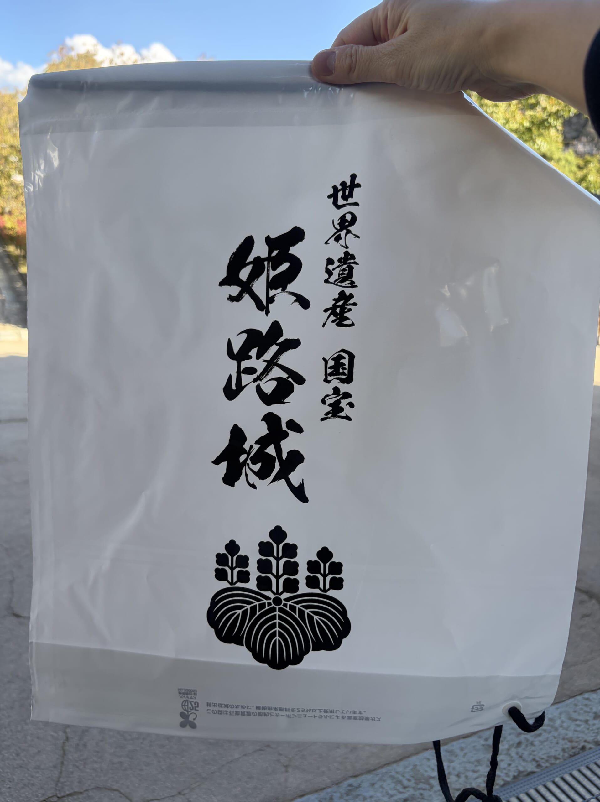 入城口でもらえる靴入れ袋
