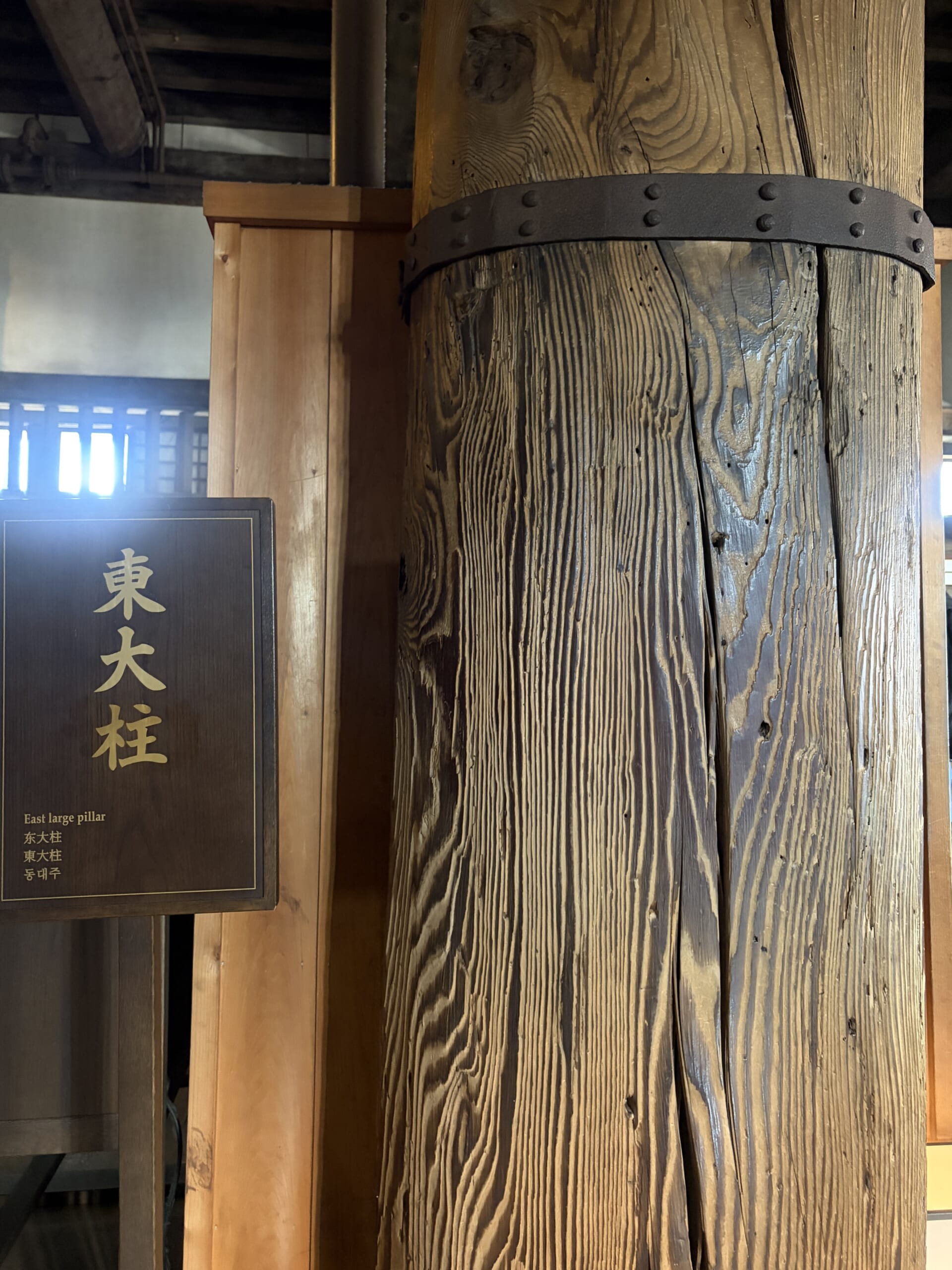 天守を支える東大柱